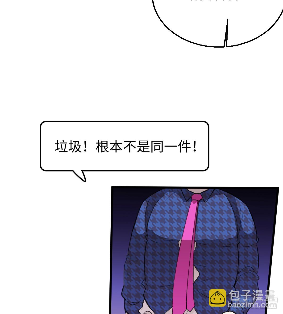 番外3：大神直播间35