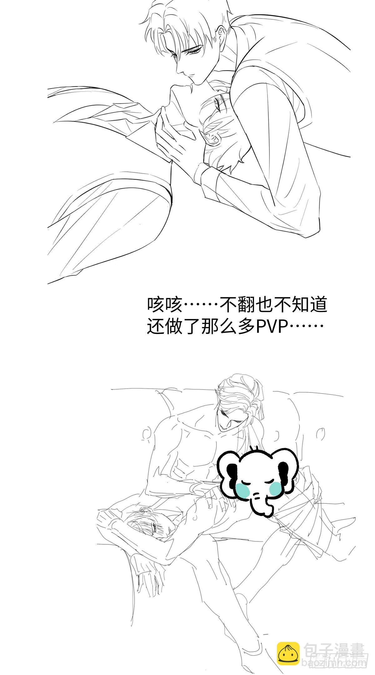 番外3：大神直播间351