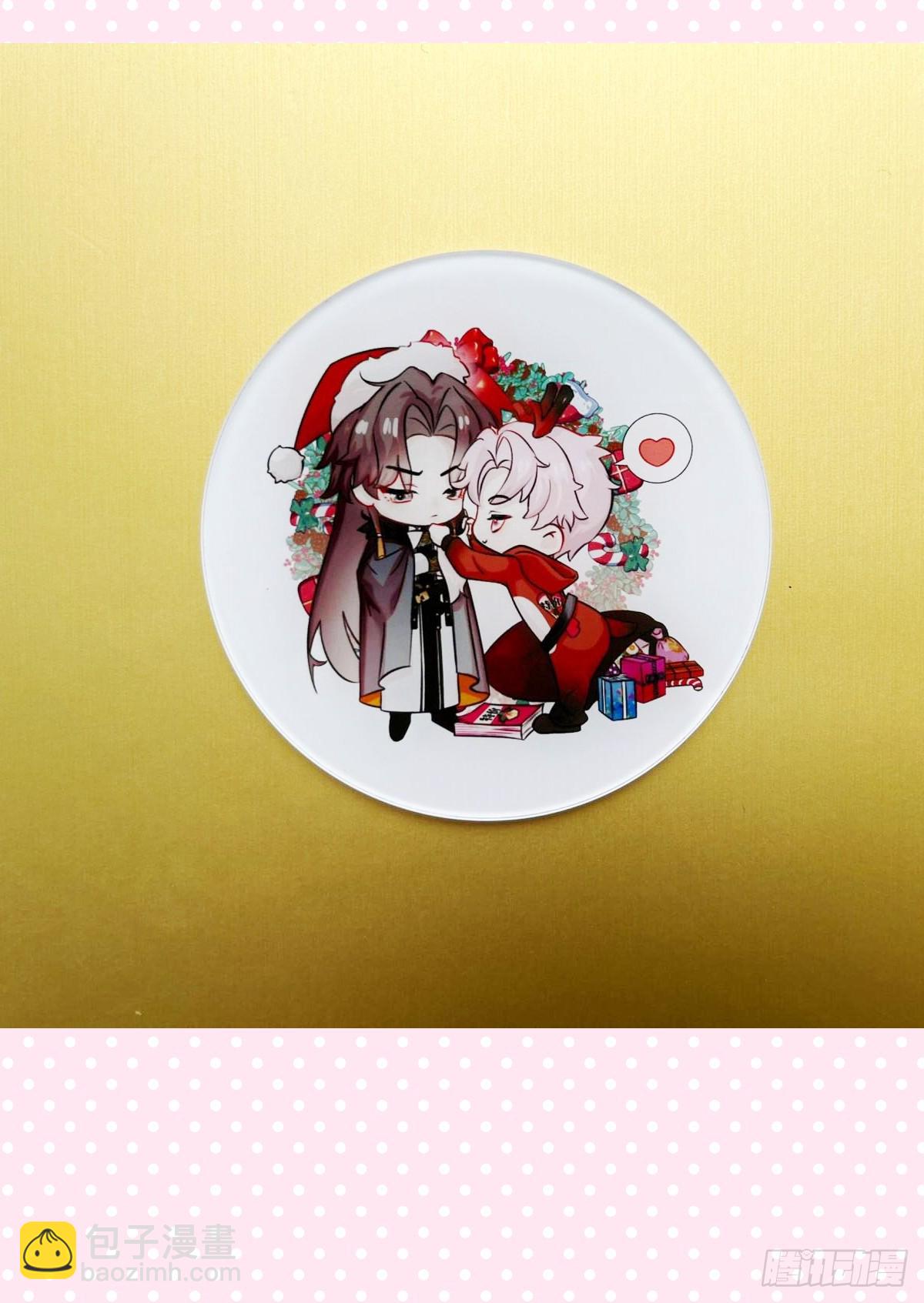 番外3：大神直播间363