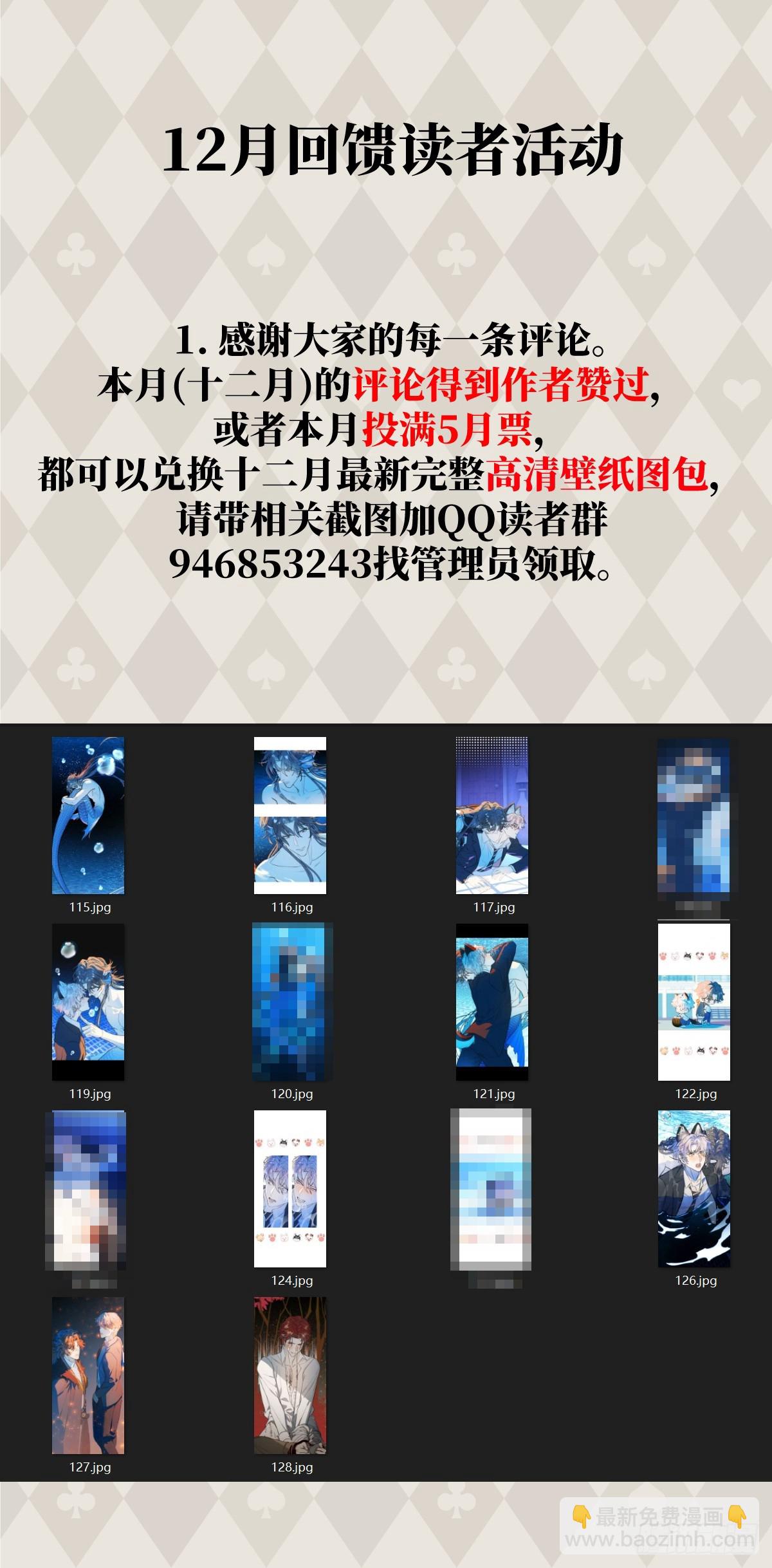 番外3：大神直播间364
