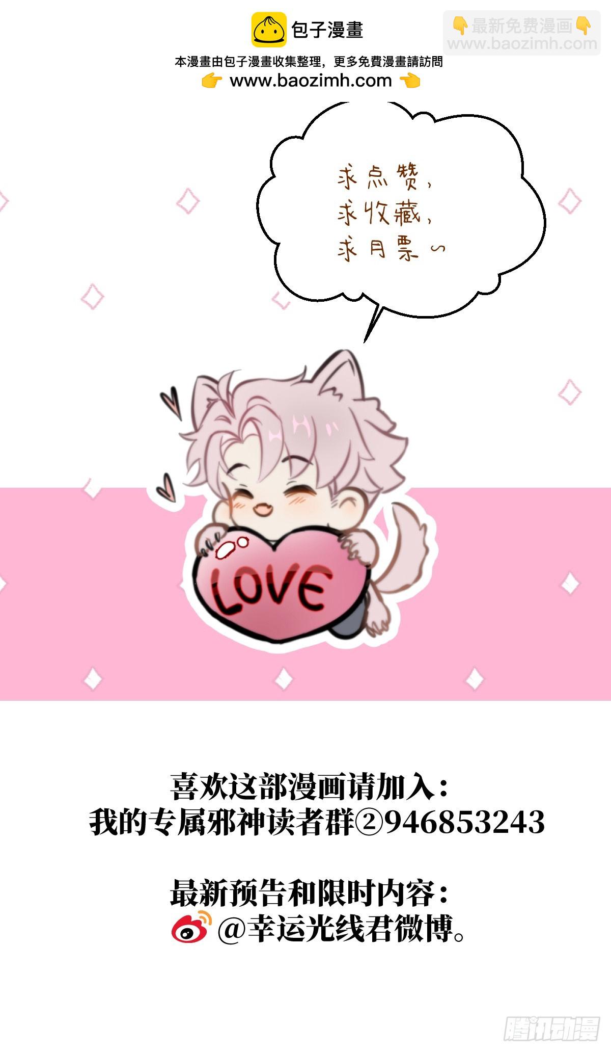 番外3：大神直播间367