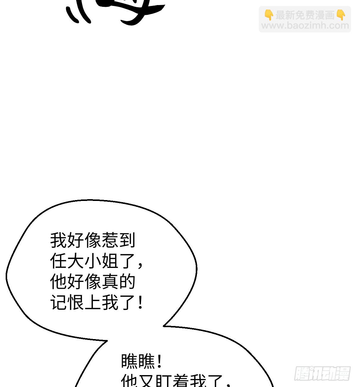 43.他好甜11