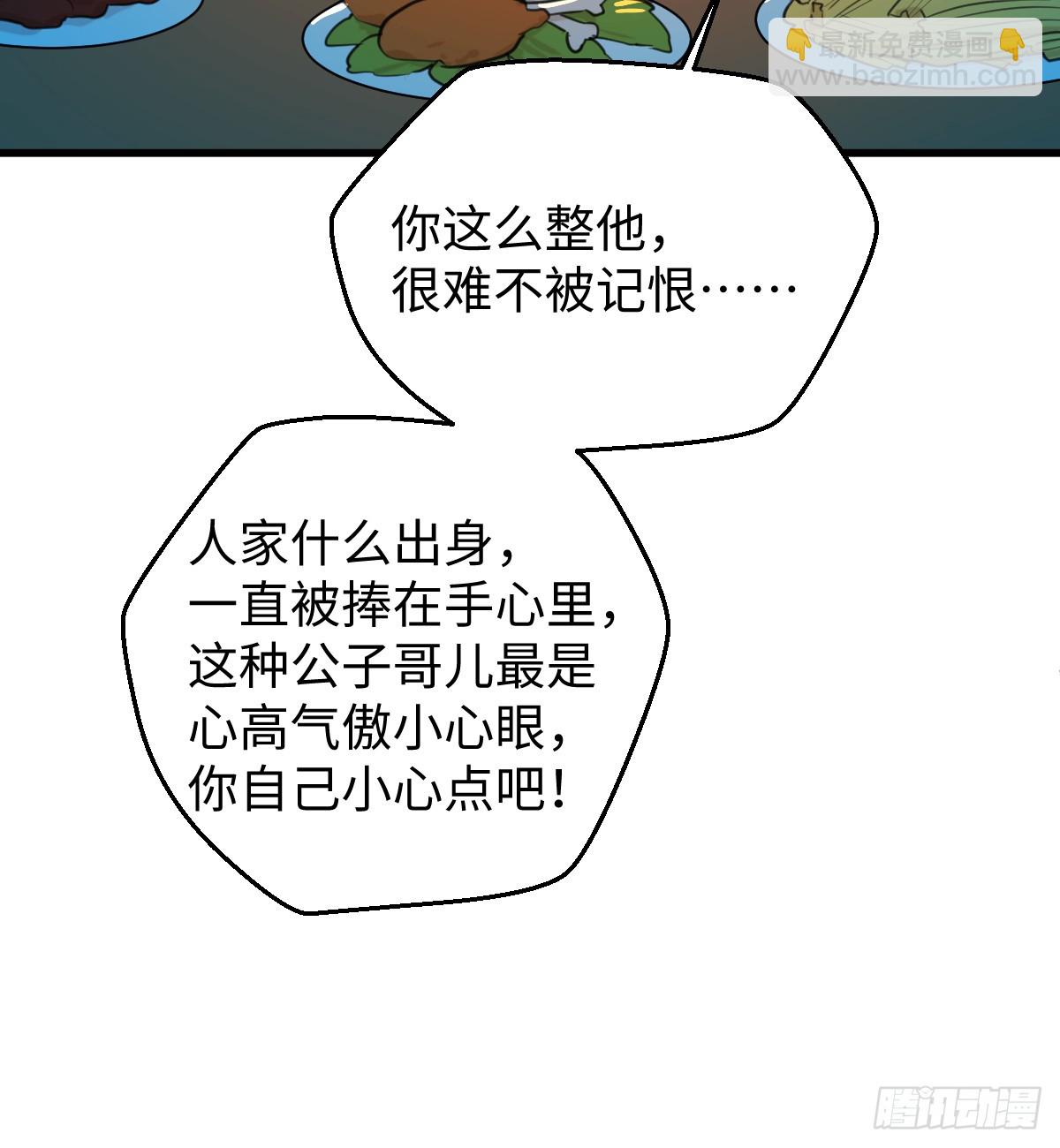 43.他好甜13