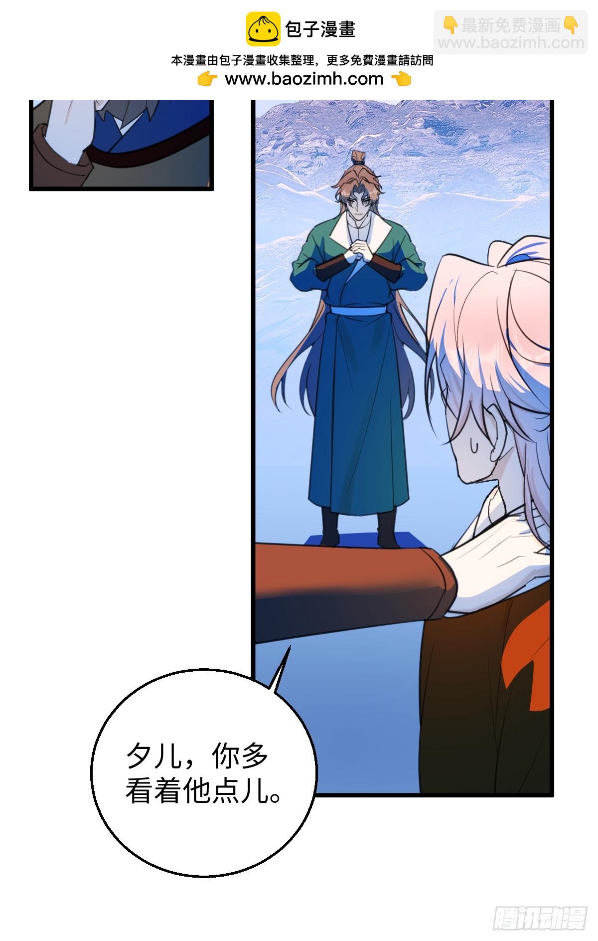 43.他好甜19