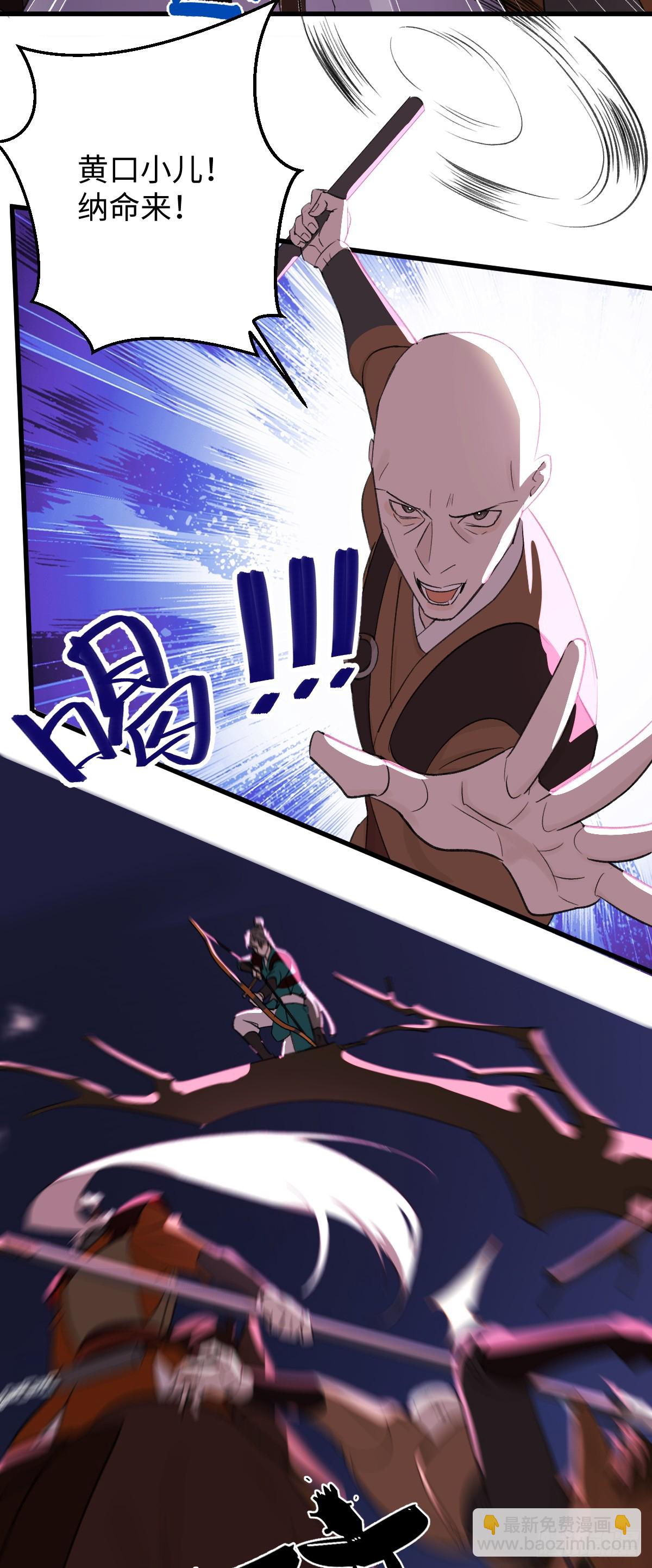43.他好甜21