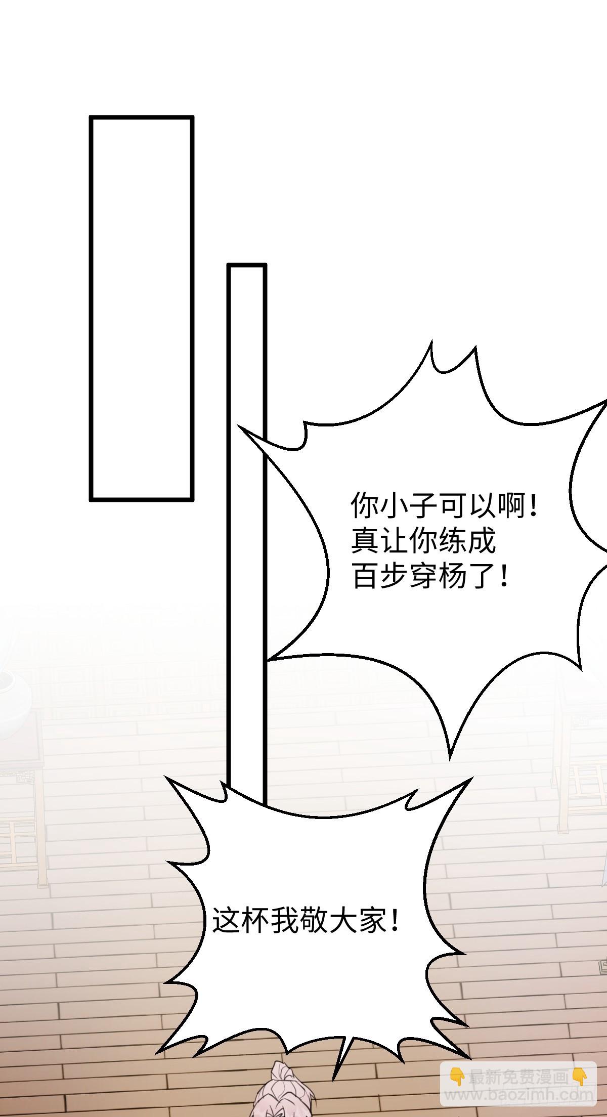 43.他好甜26