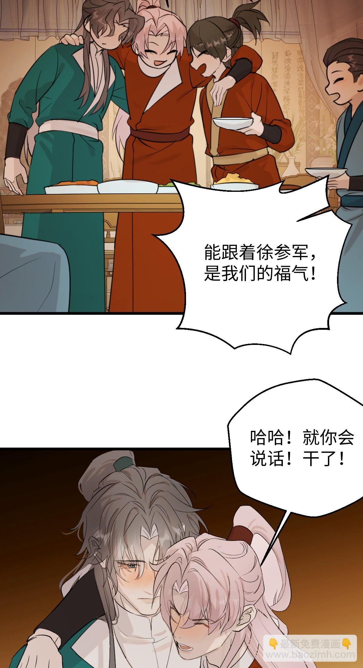 43.他好甜28