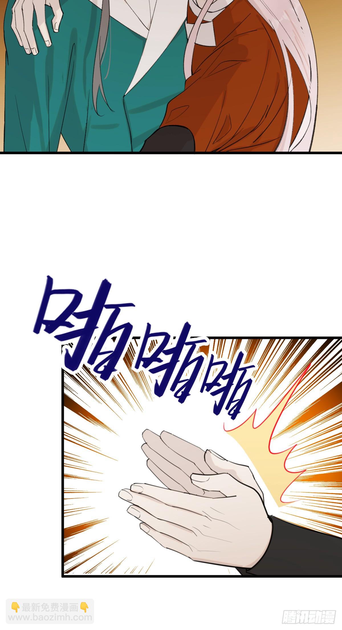 43.他好甜29
