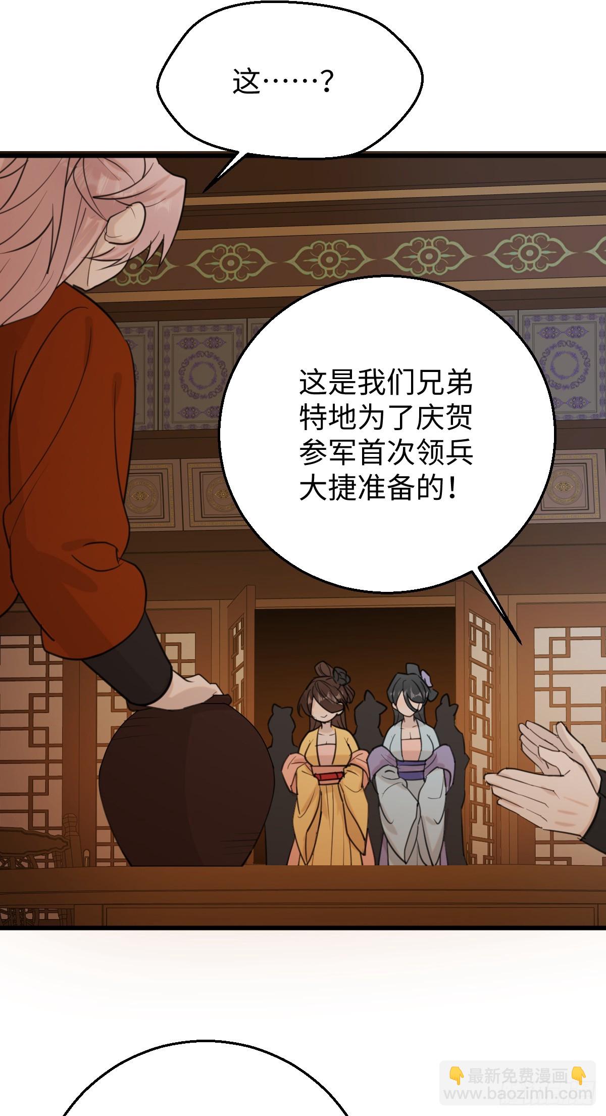 43.他好甜30