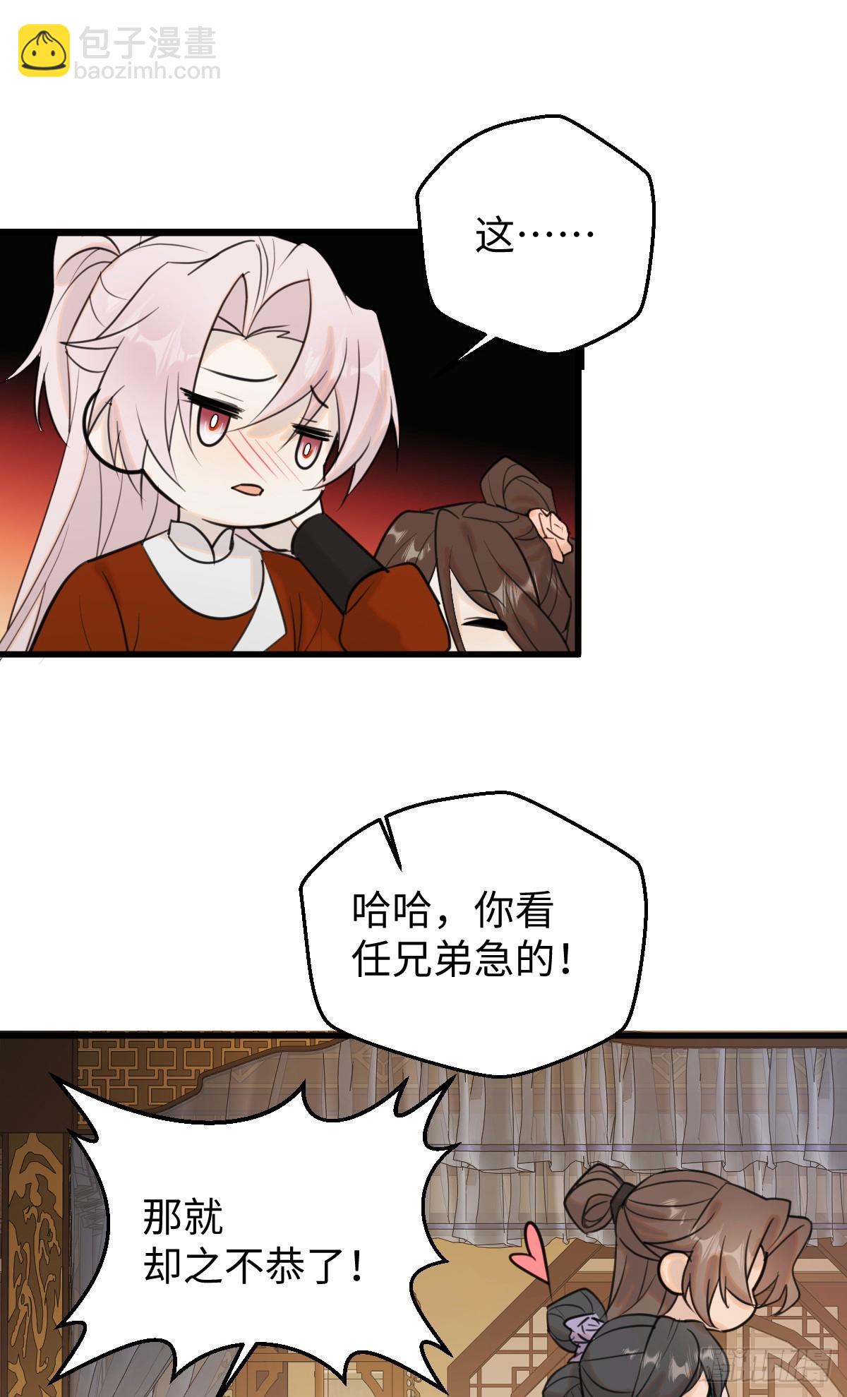 43.他好甜32