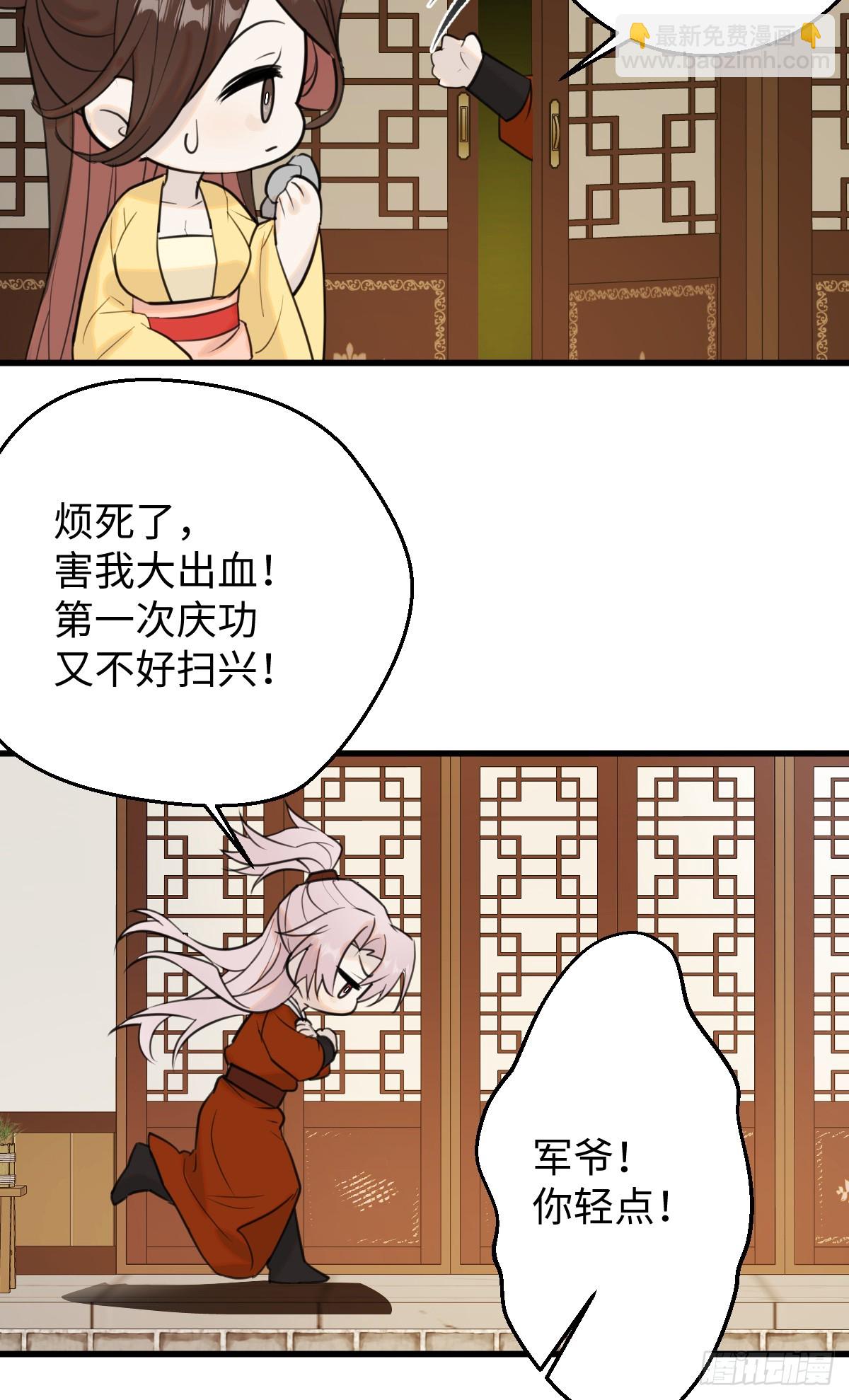 43.他好甜36