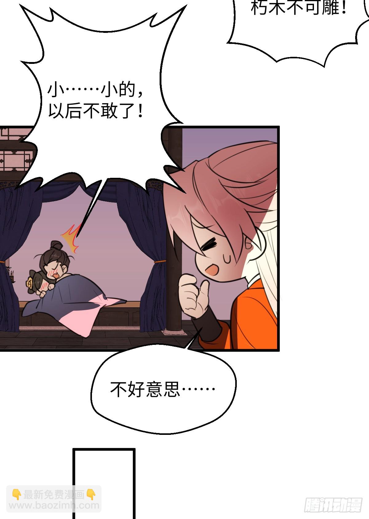 43.他好甜39