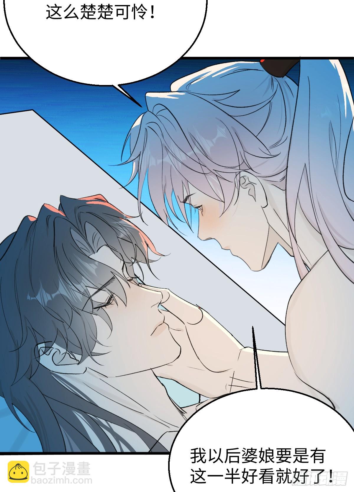 43.他好甜4