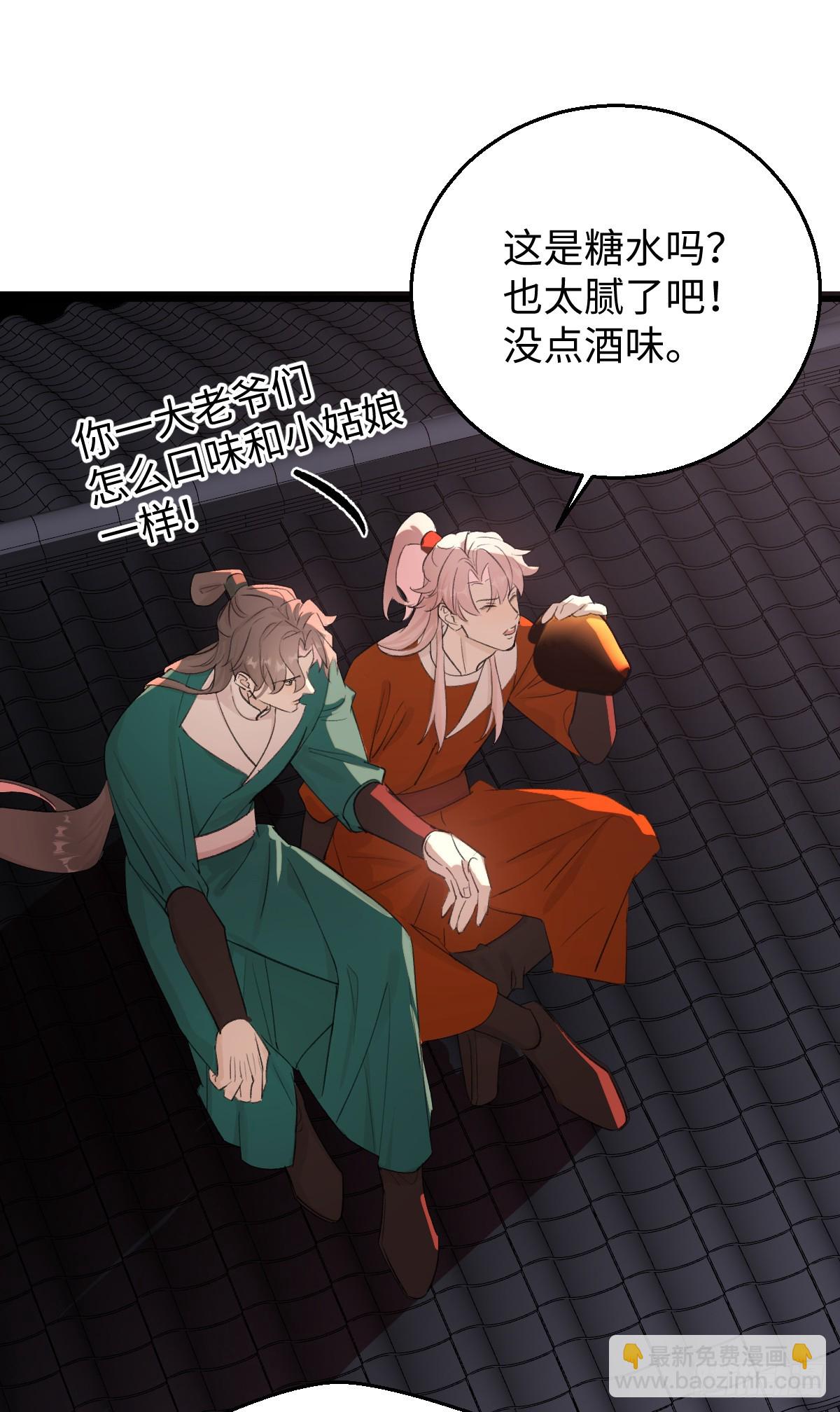 43.他好甜44