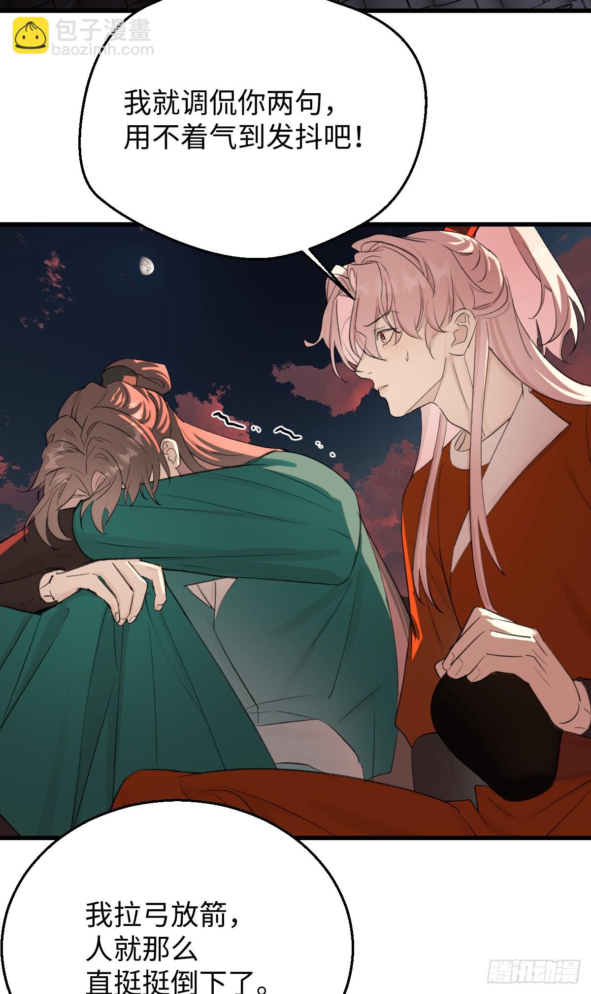 43.他好甜45