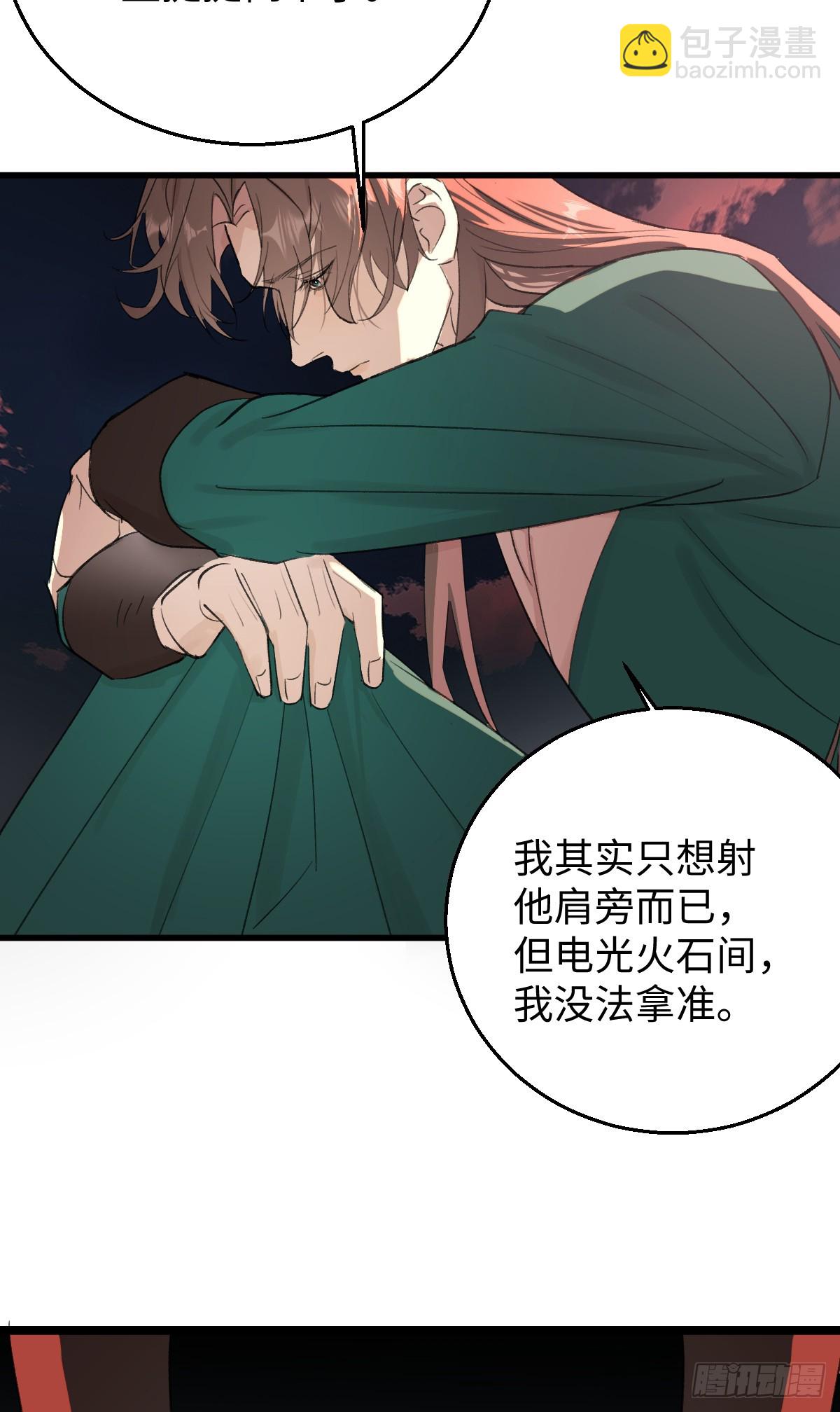 43.他好甜46