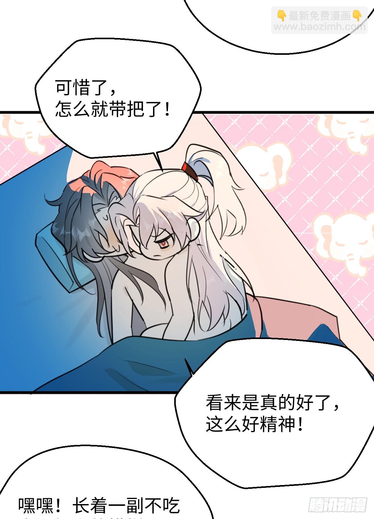 43.他好甜5
