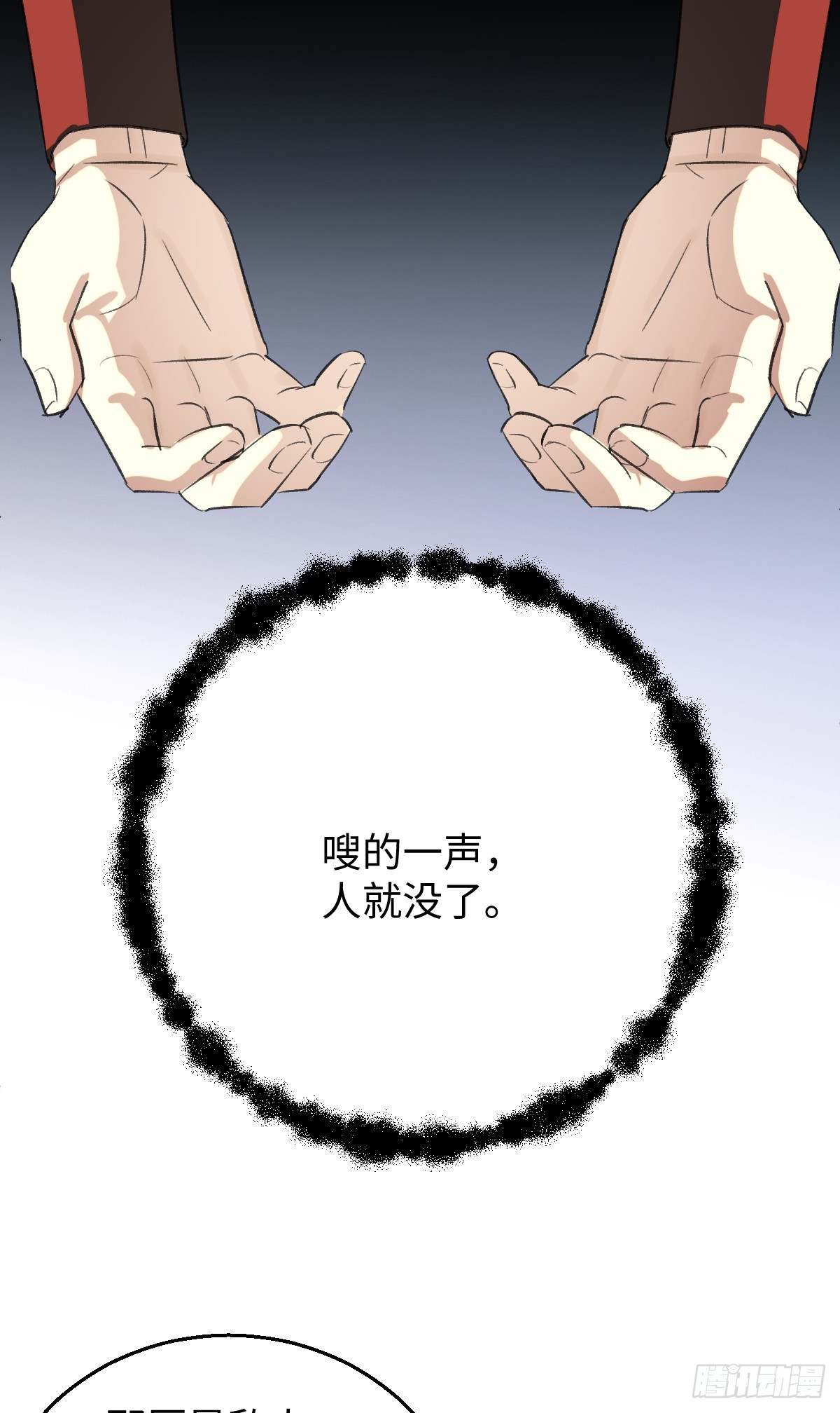 43.他好甜51