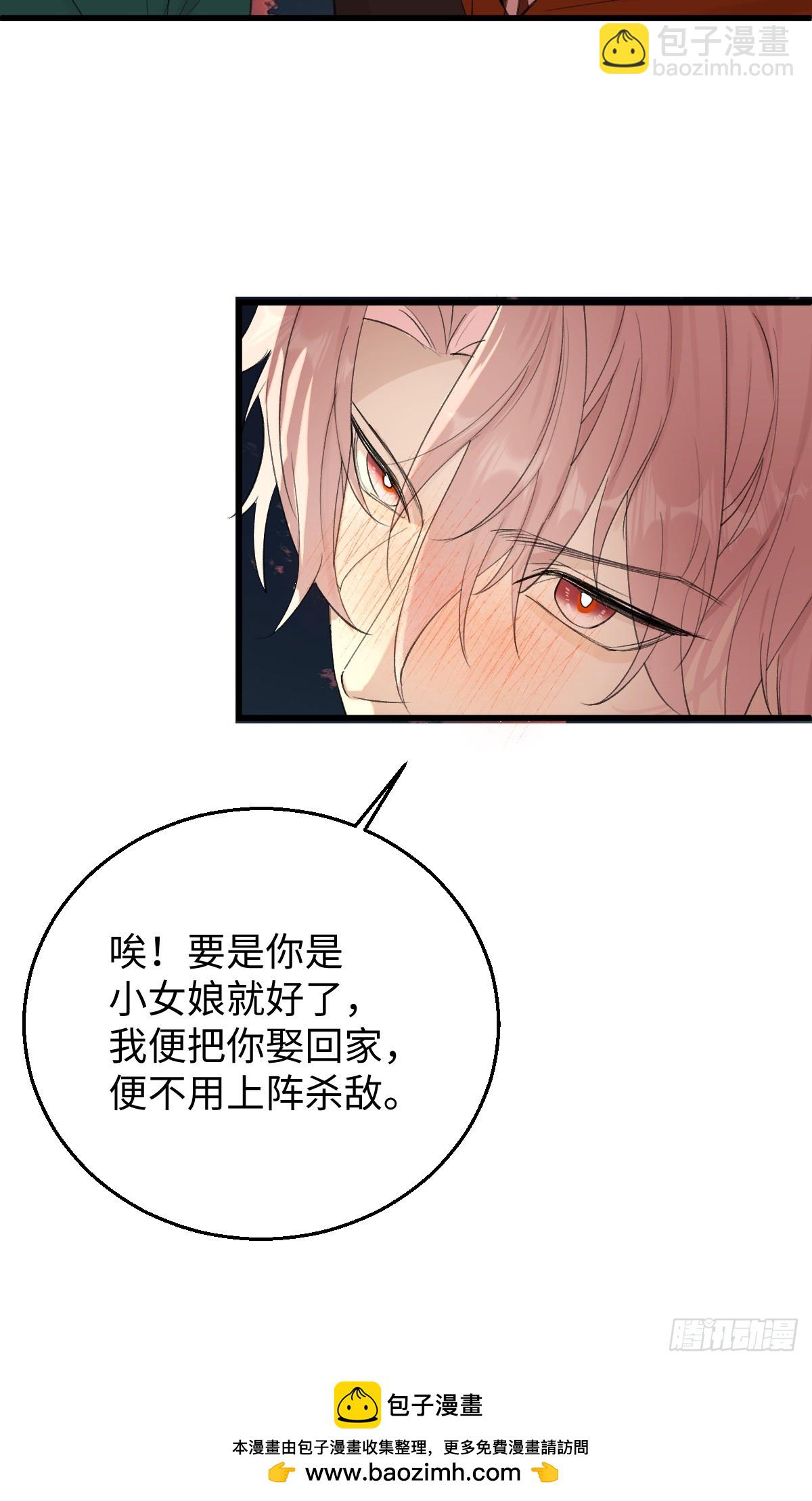 43.他好甜53