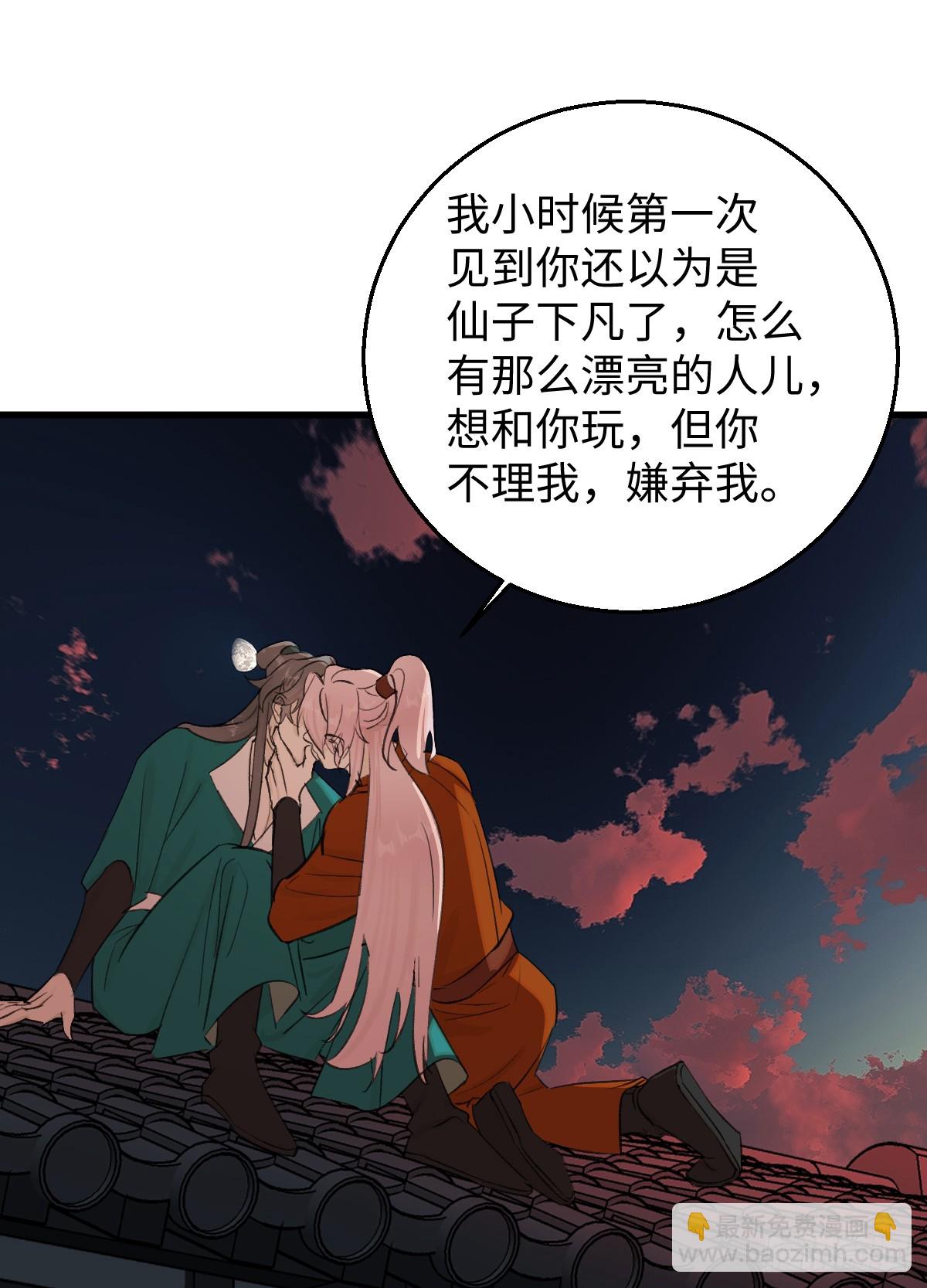 43.他好甜54