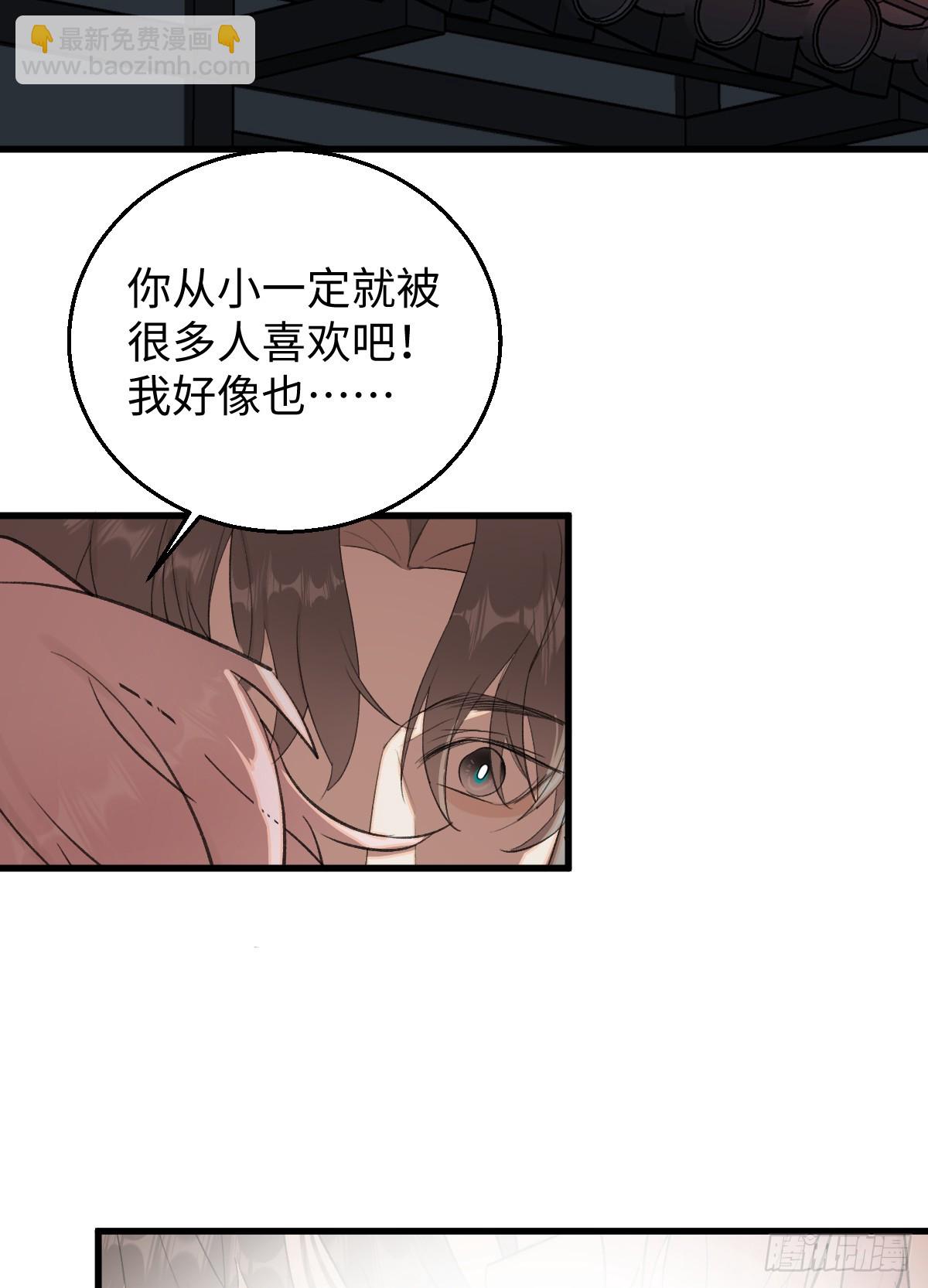43.他好甜55