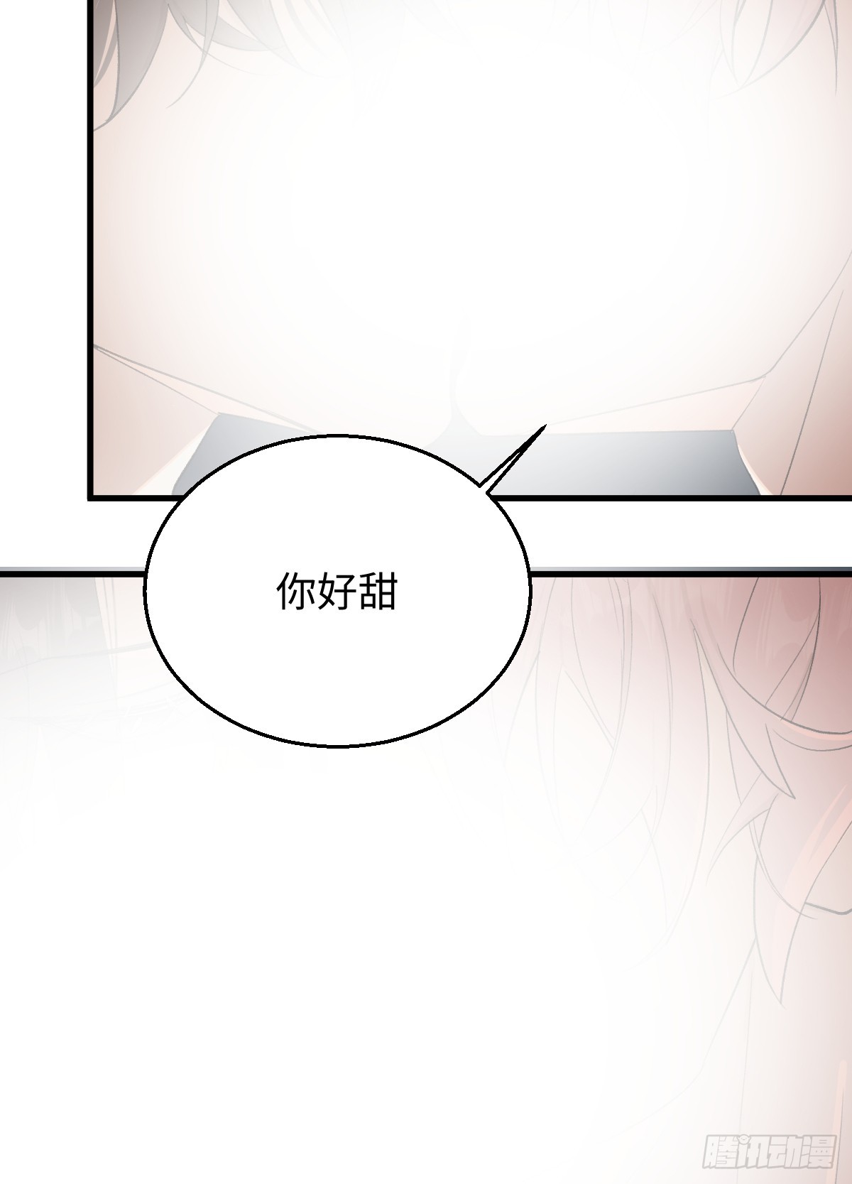 43.他好甜56