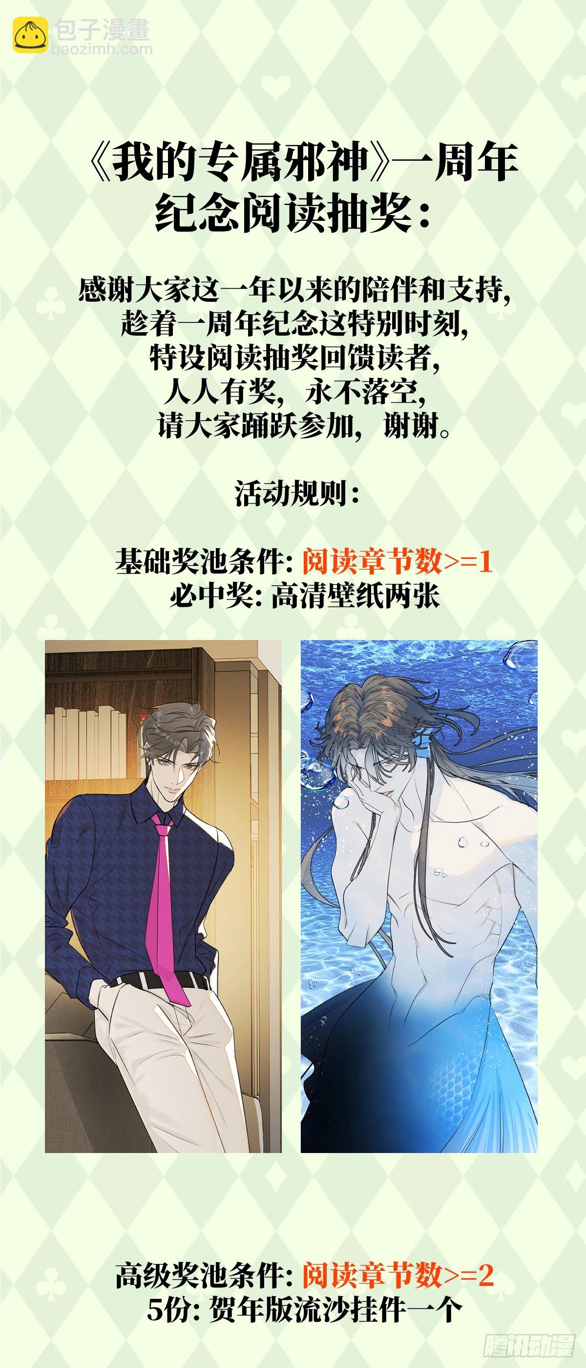 43.他好甜60