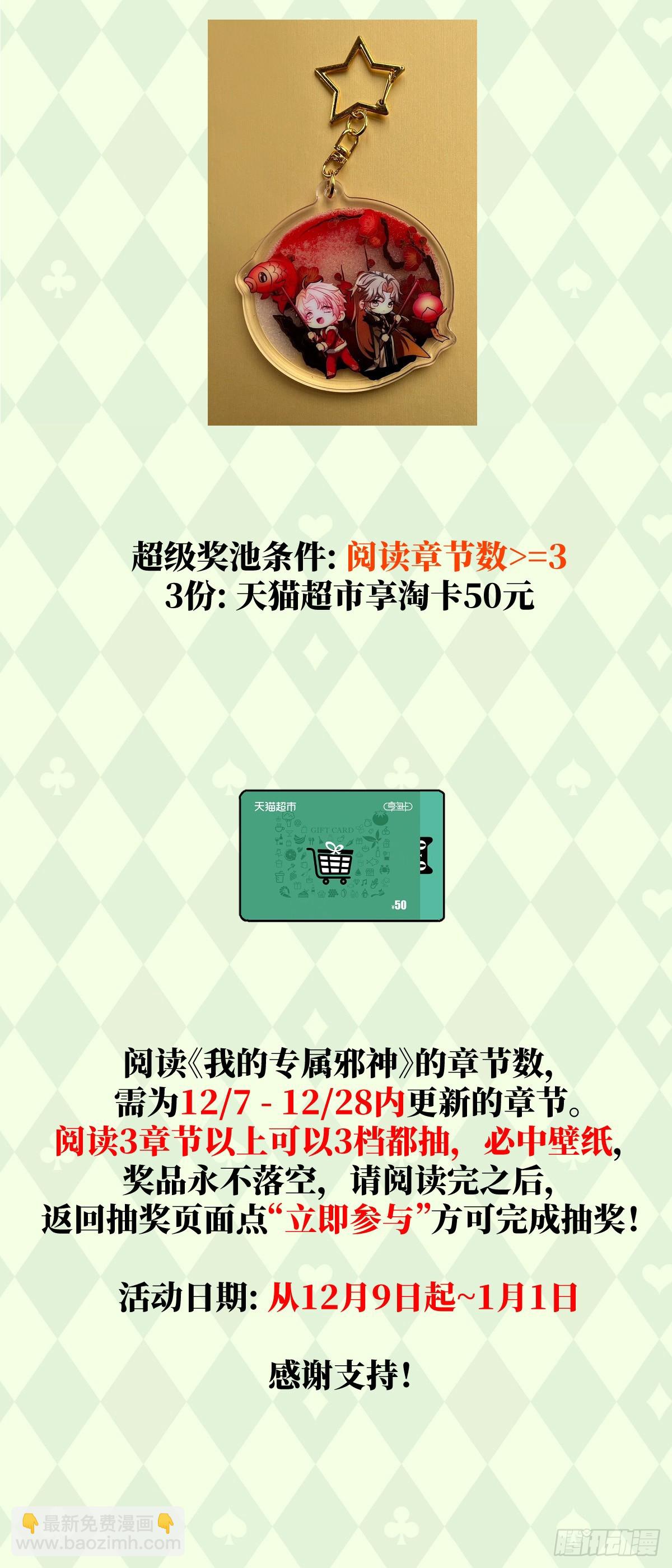 43.他好甜61