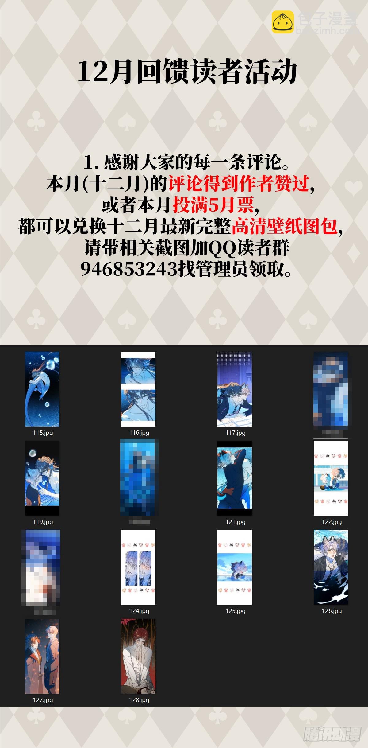 43.他好甜62