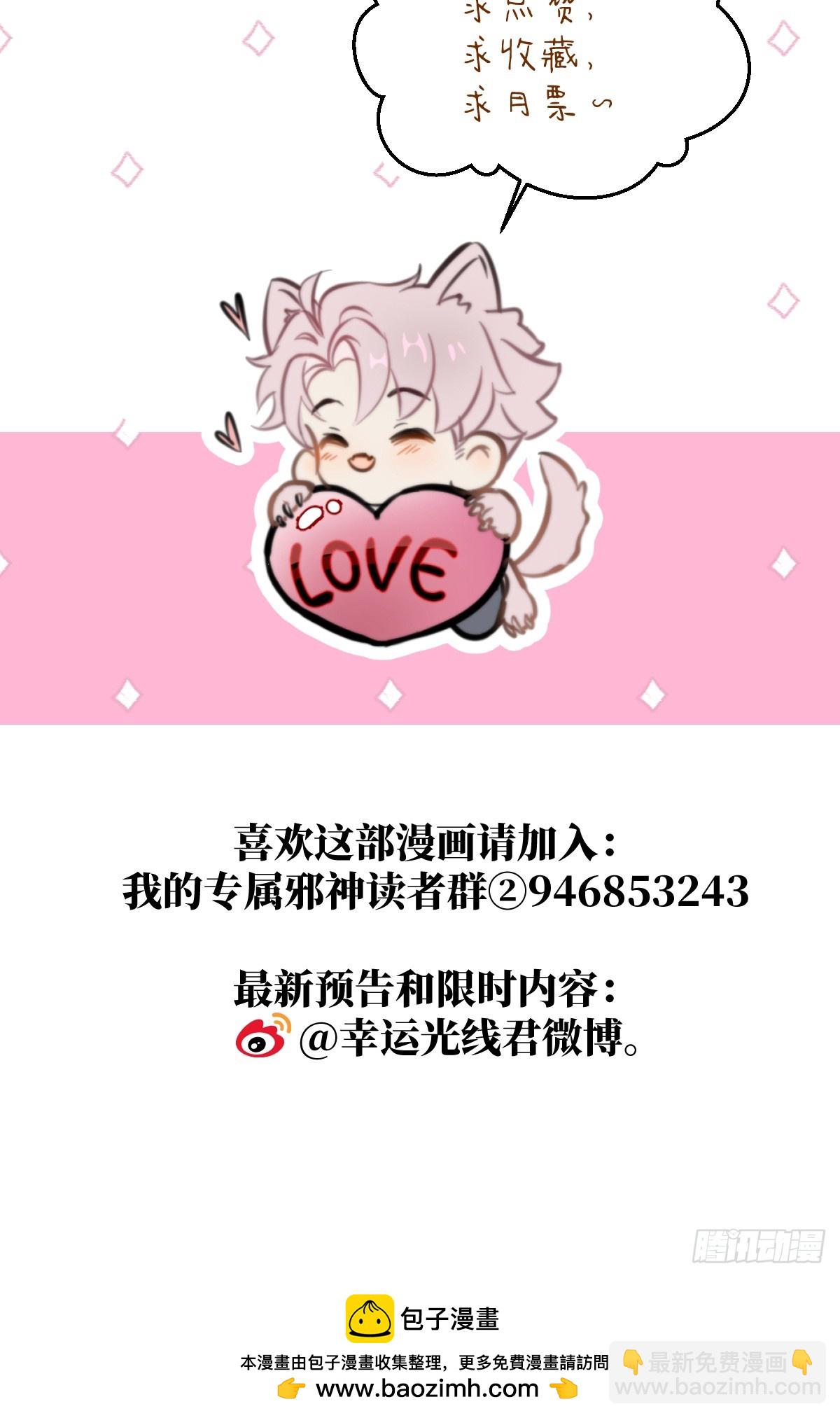 43.他好甜65