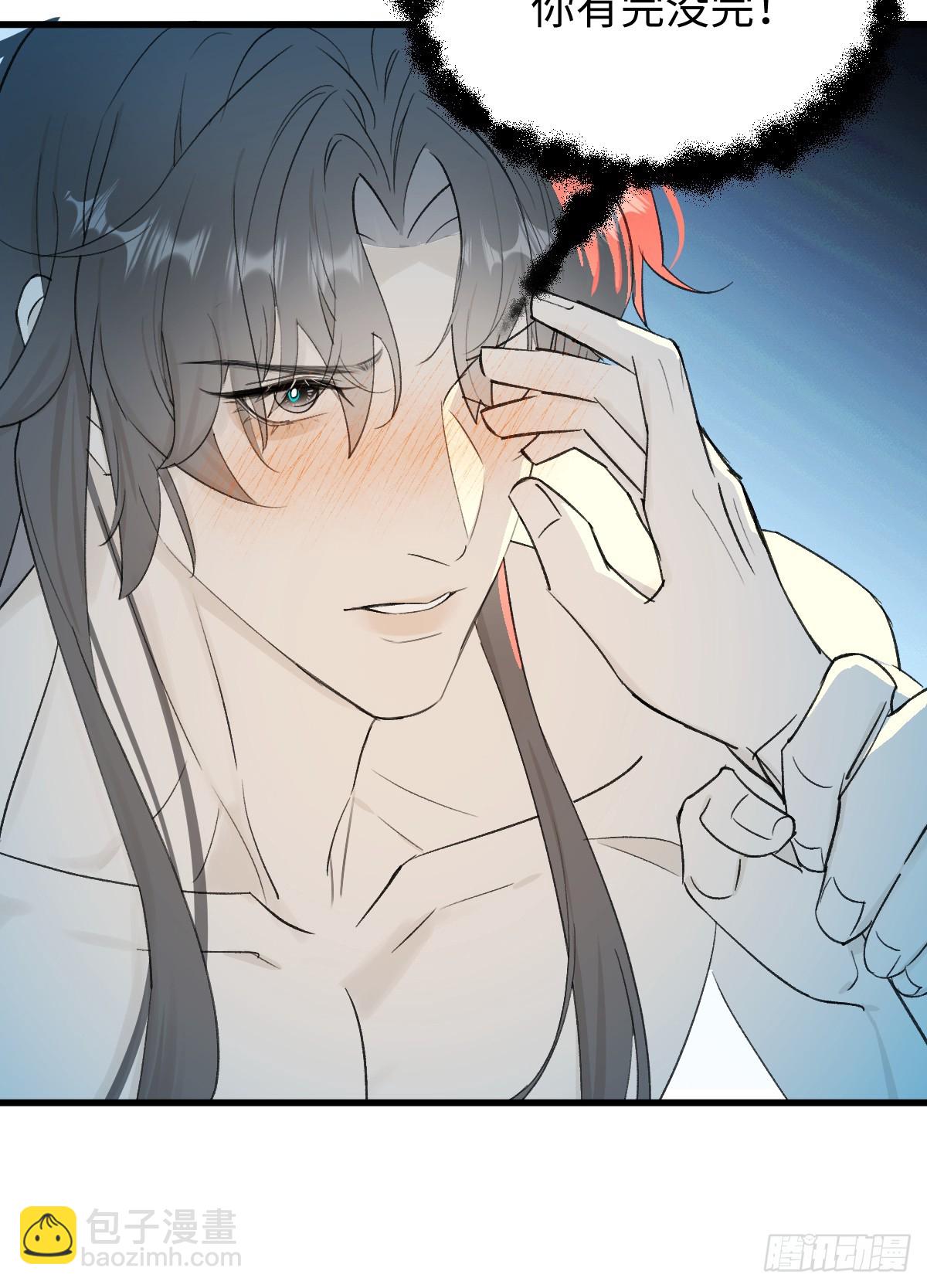 43.他好甜7