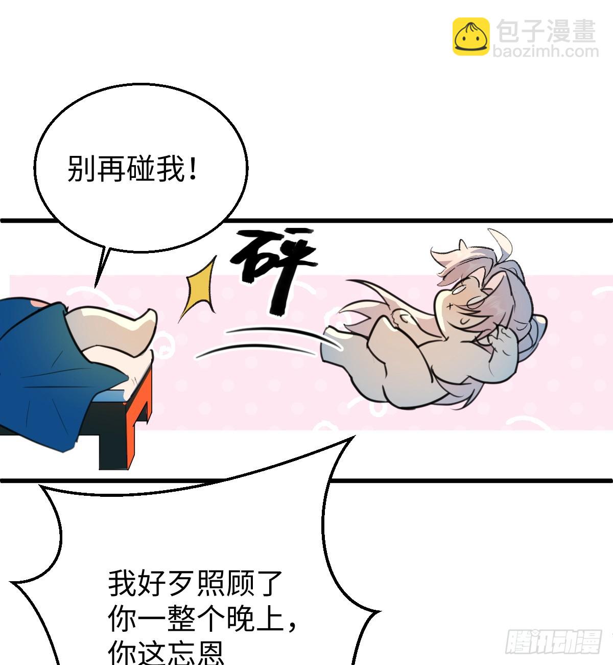 43.他好甜8