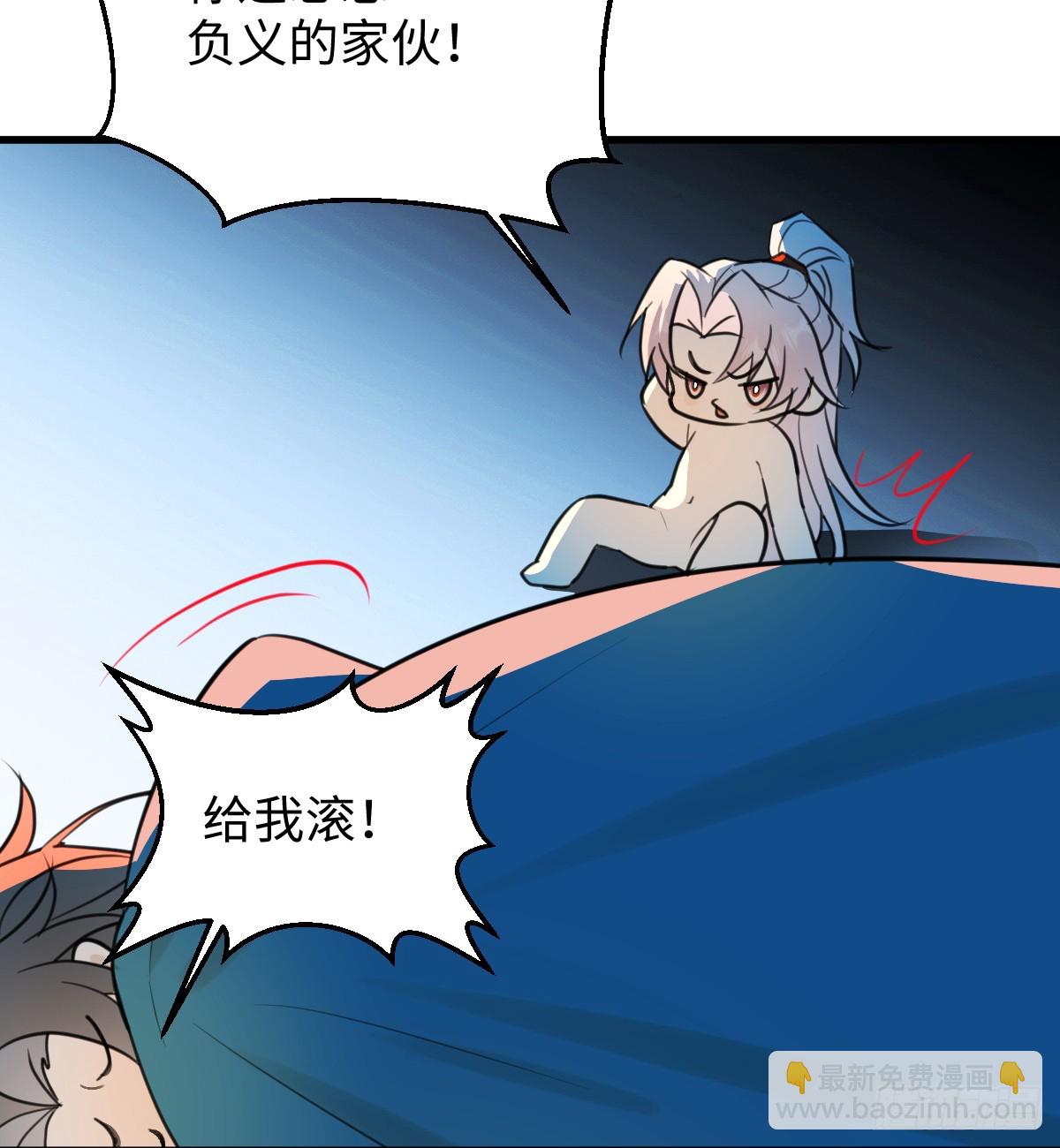 43.他好甜9