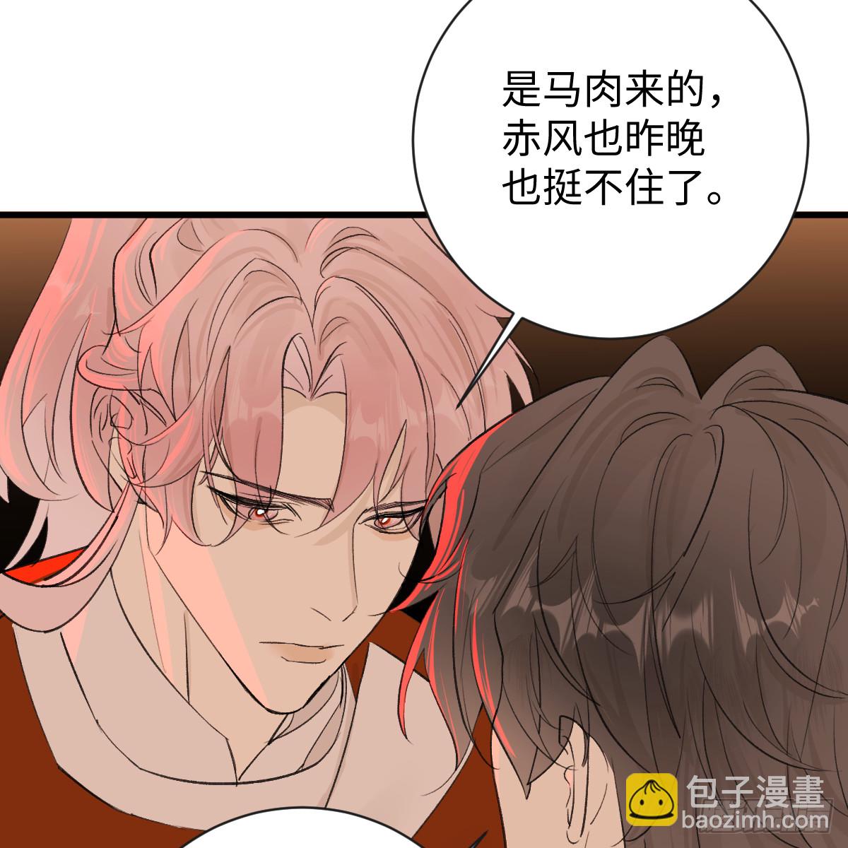 45.厮守终生10