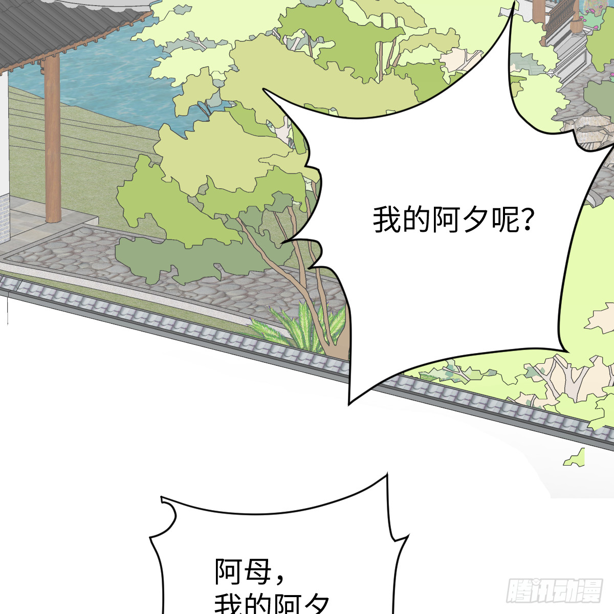 45.厮守终生102