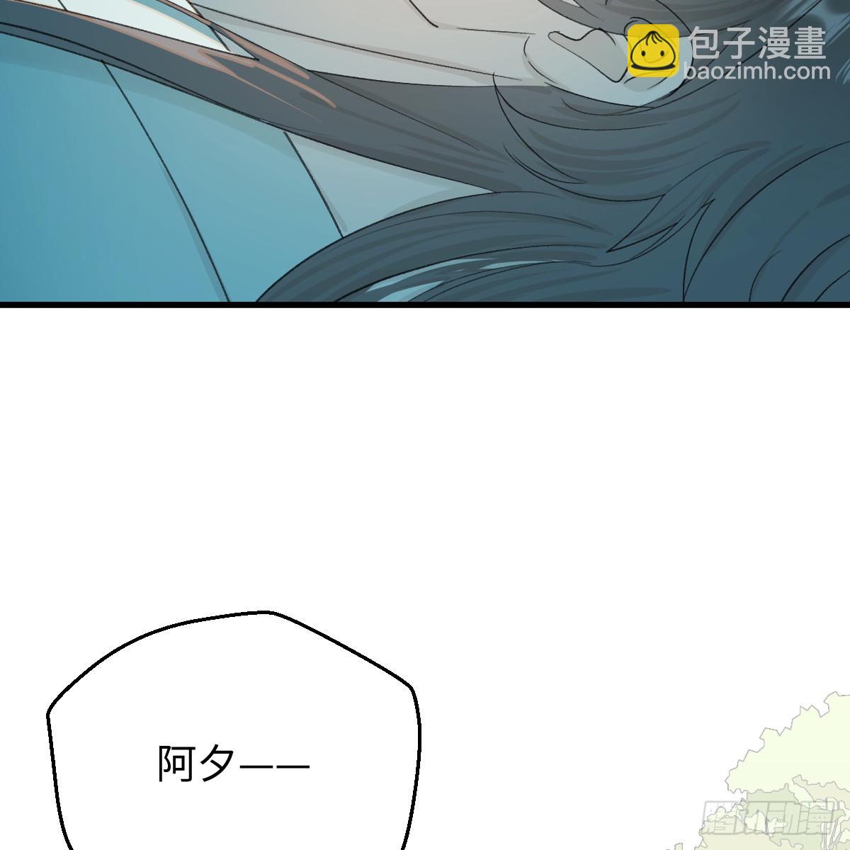 45.厮守终生104