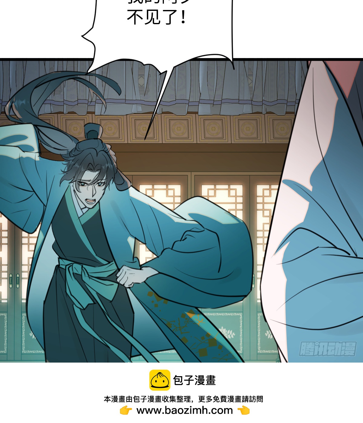 45.厮守终生107