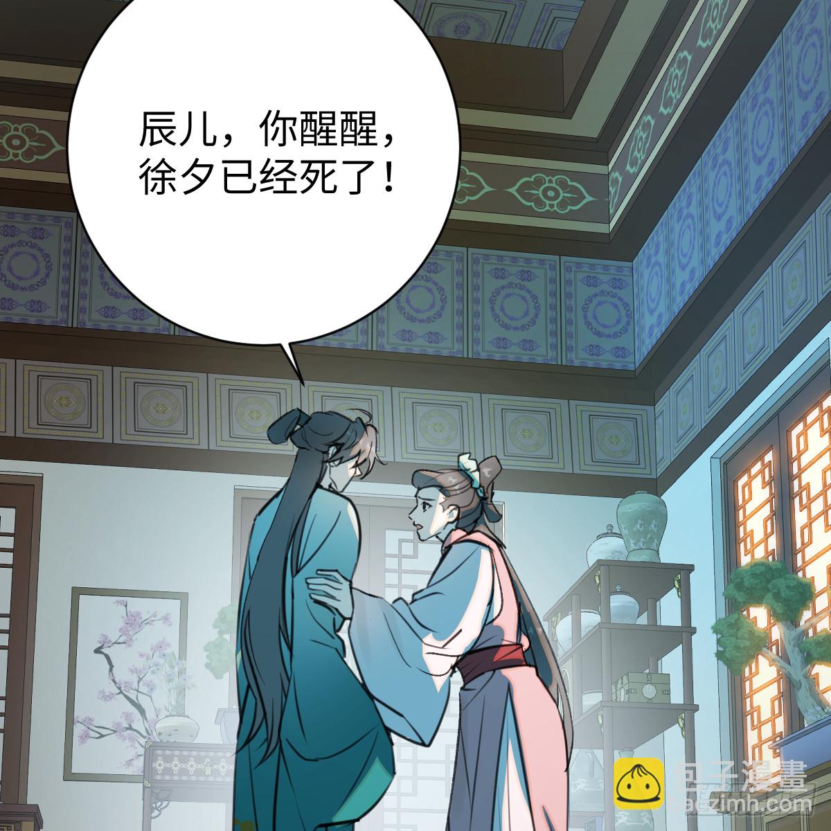 45.厮守终生109