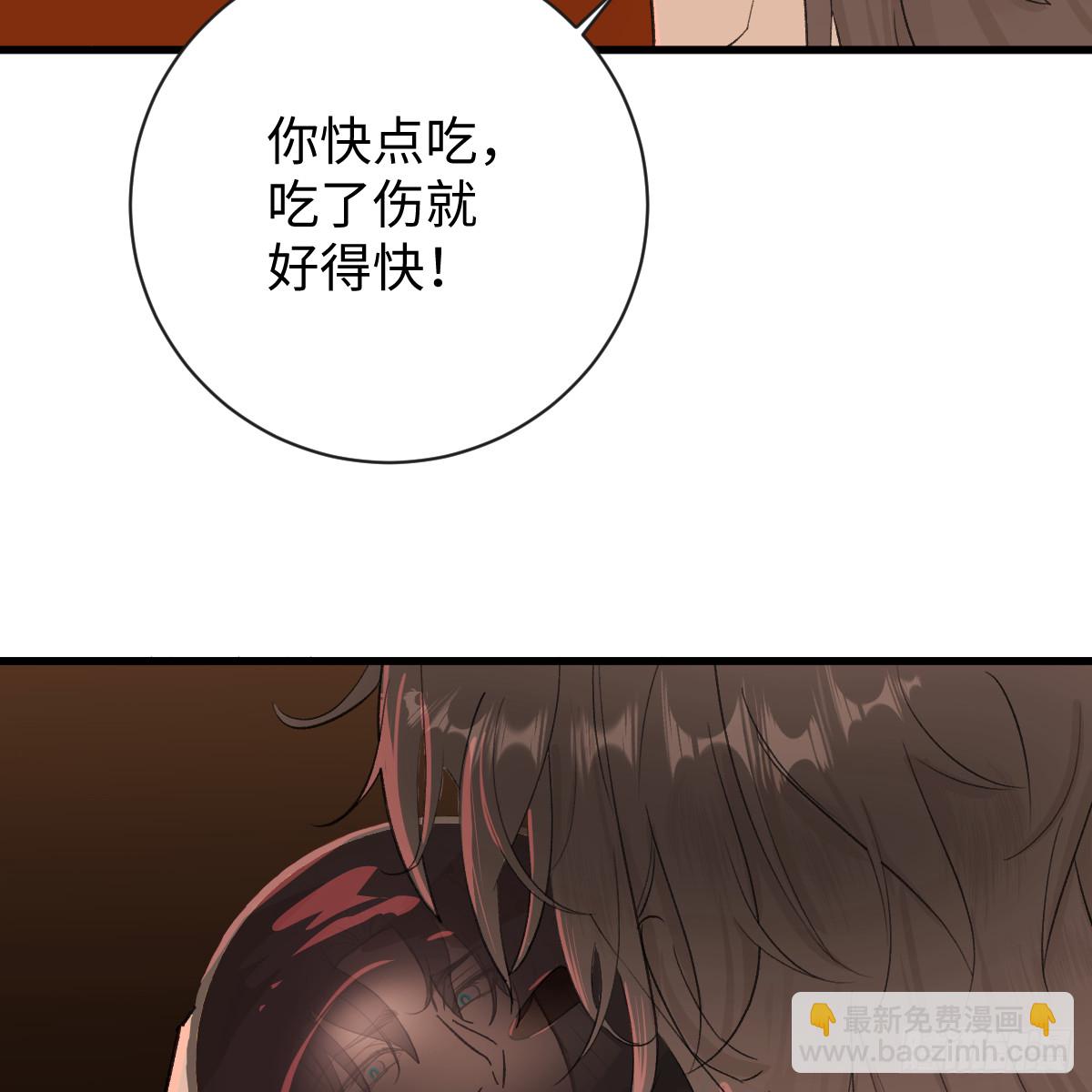 45.厮守终生11