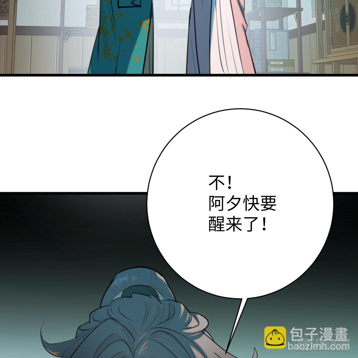 45.厮守终生110