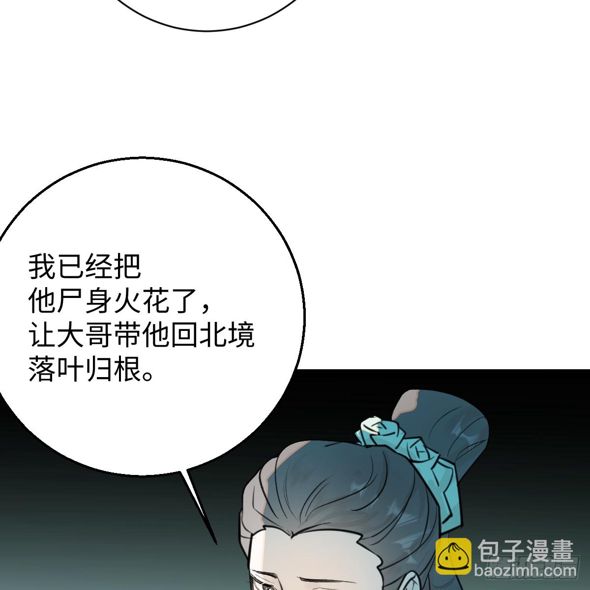 45.厮守终生114