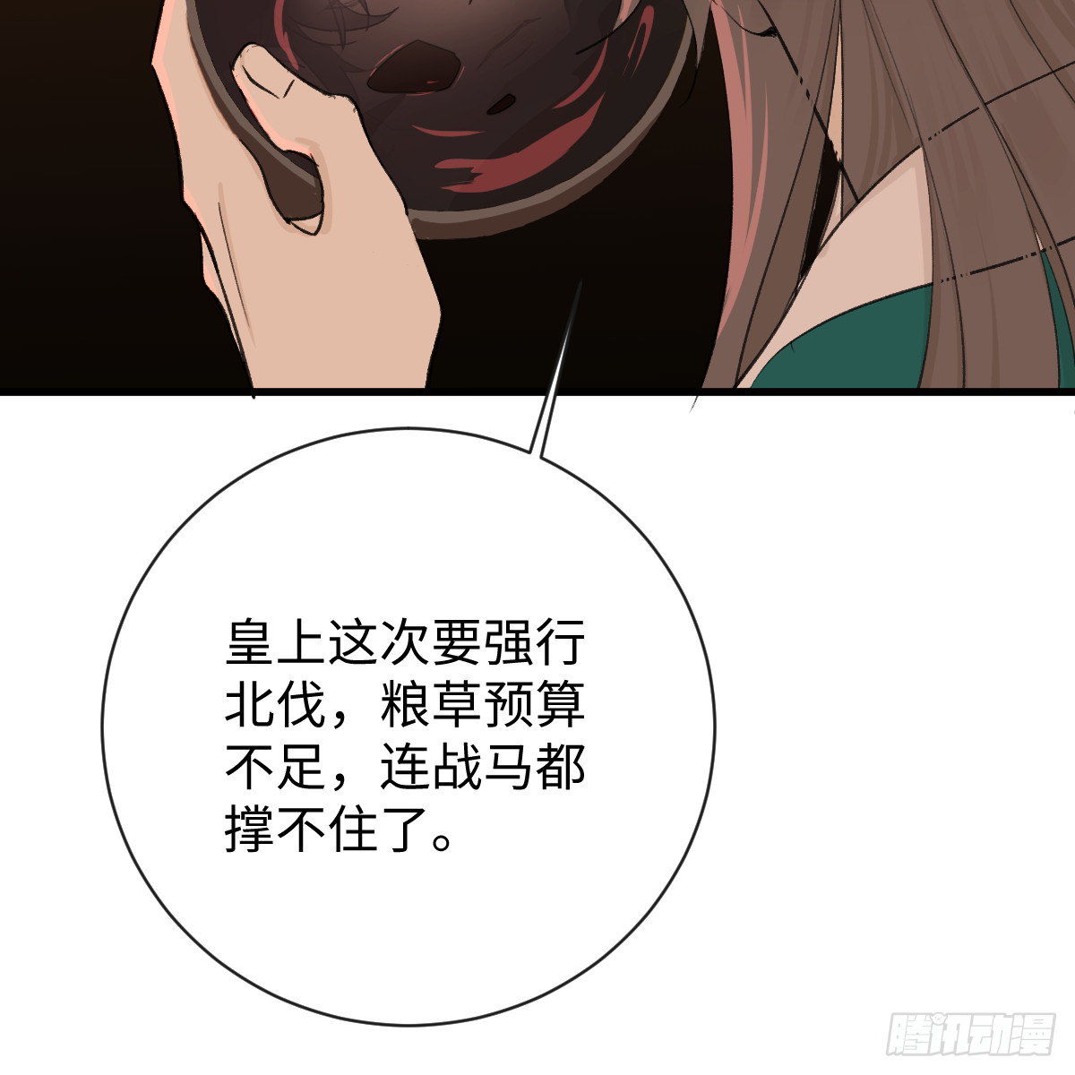 45.厮守终生12