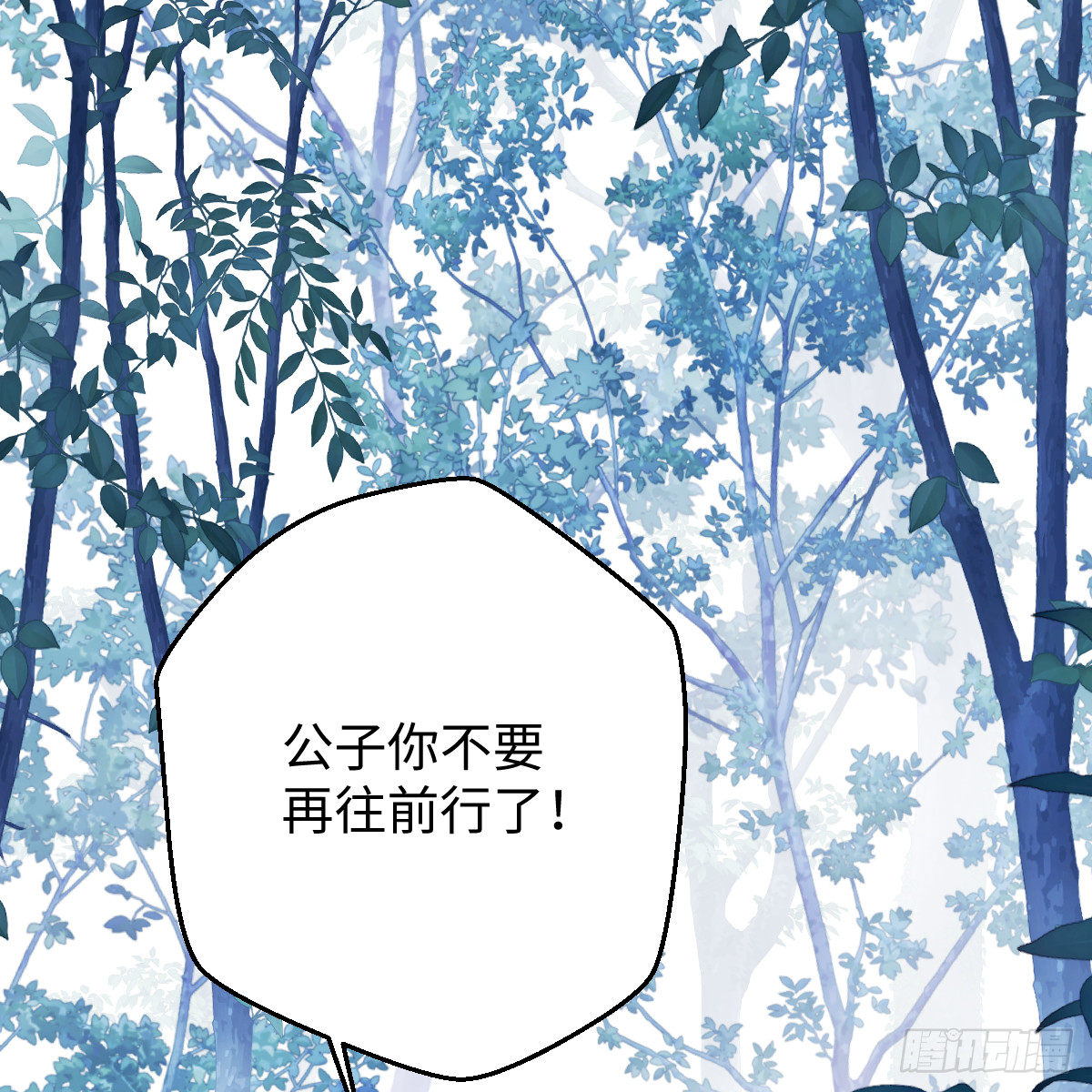 45.厮守终生121
