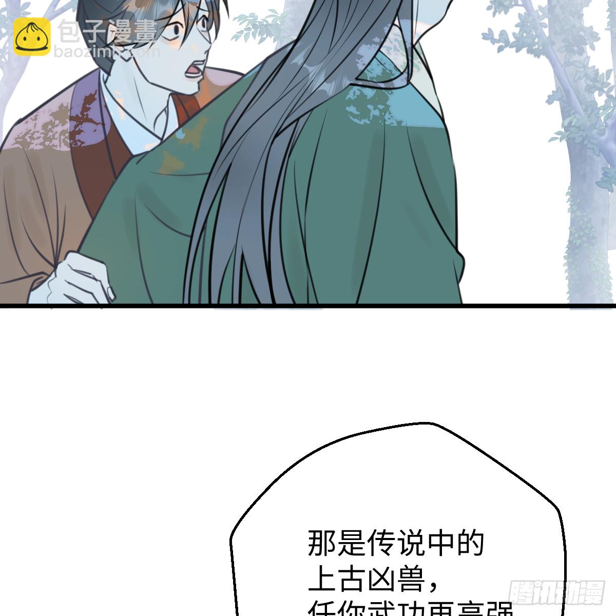 45.厮守终生125