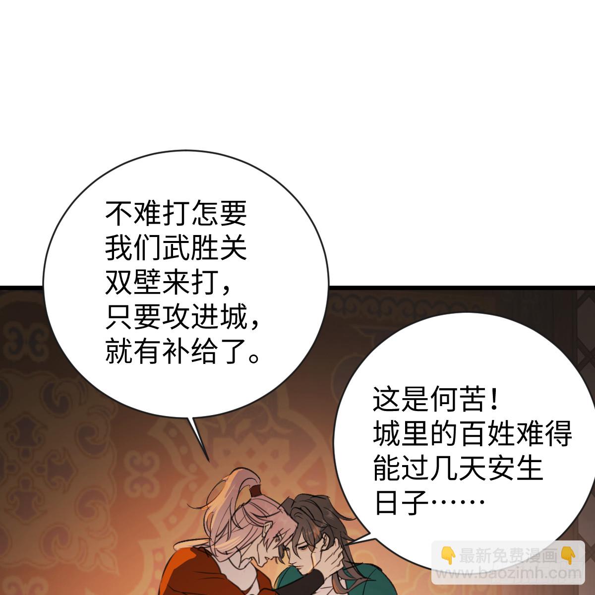 45.厮守终生13