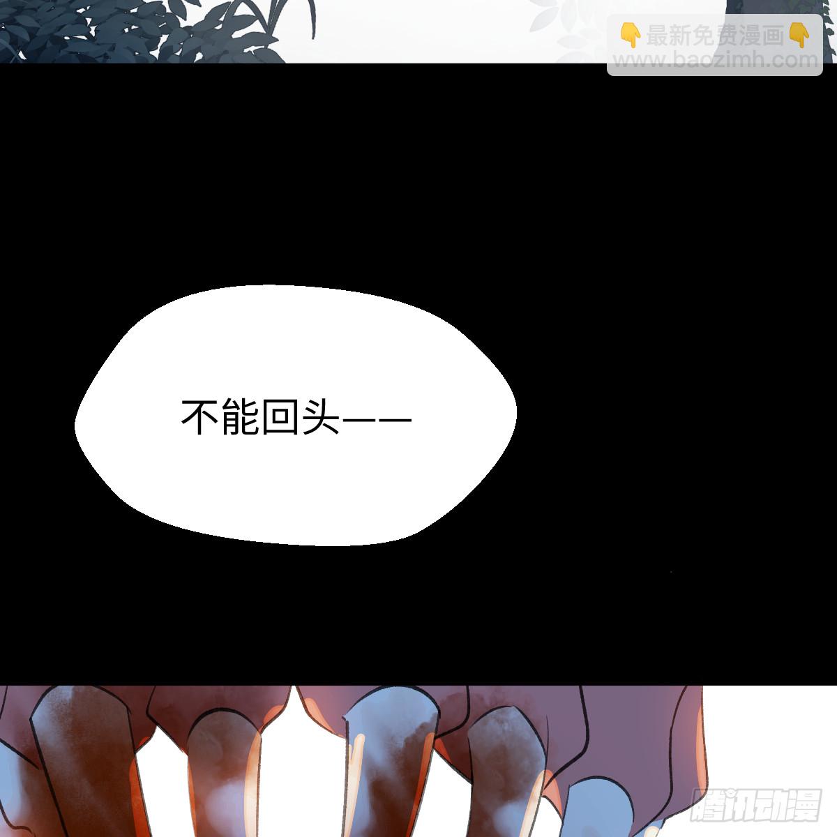 45.厮守终生133