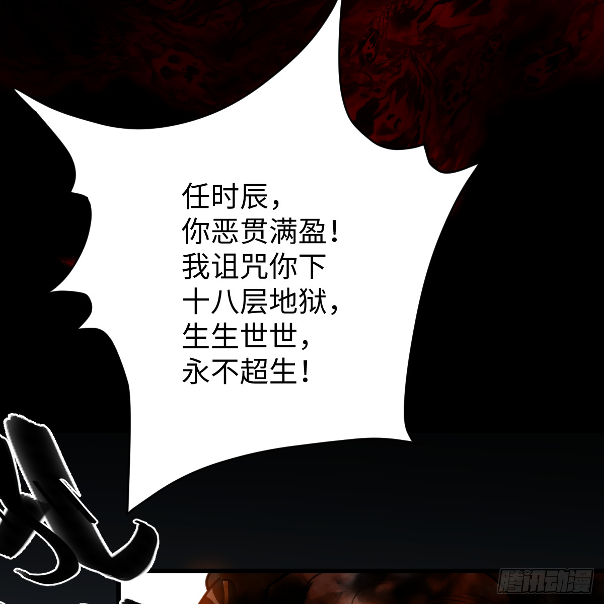 45.厮守终生137