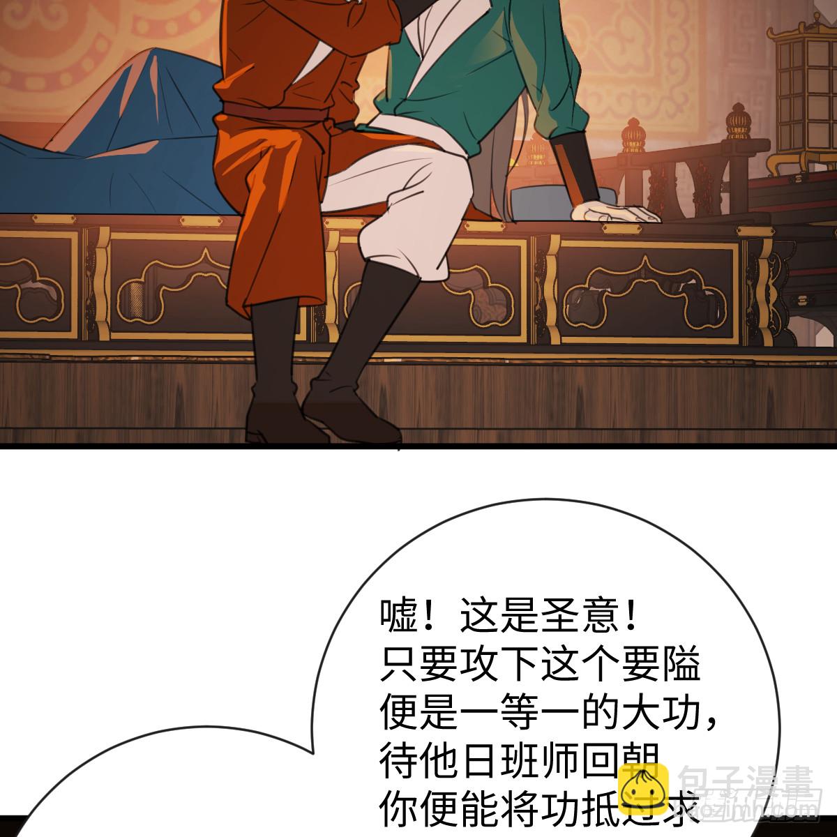 45.厮守终生14