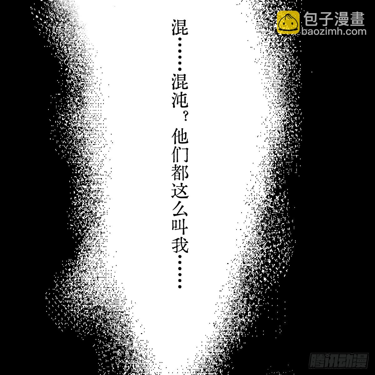 45.厮守终生147