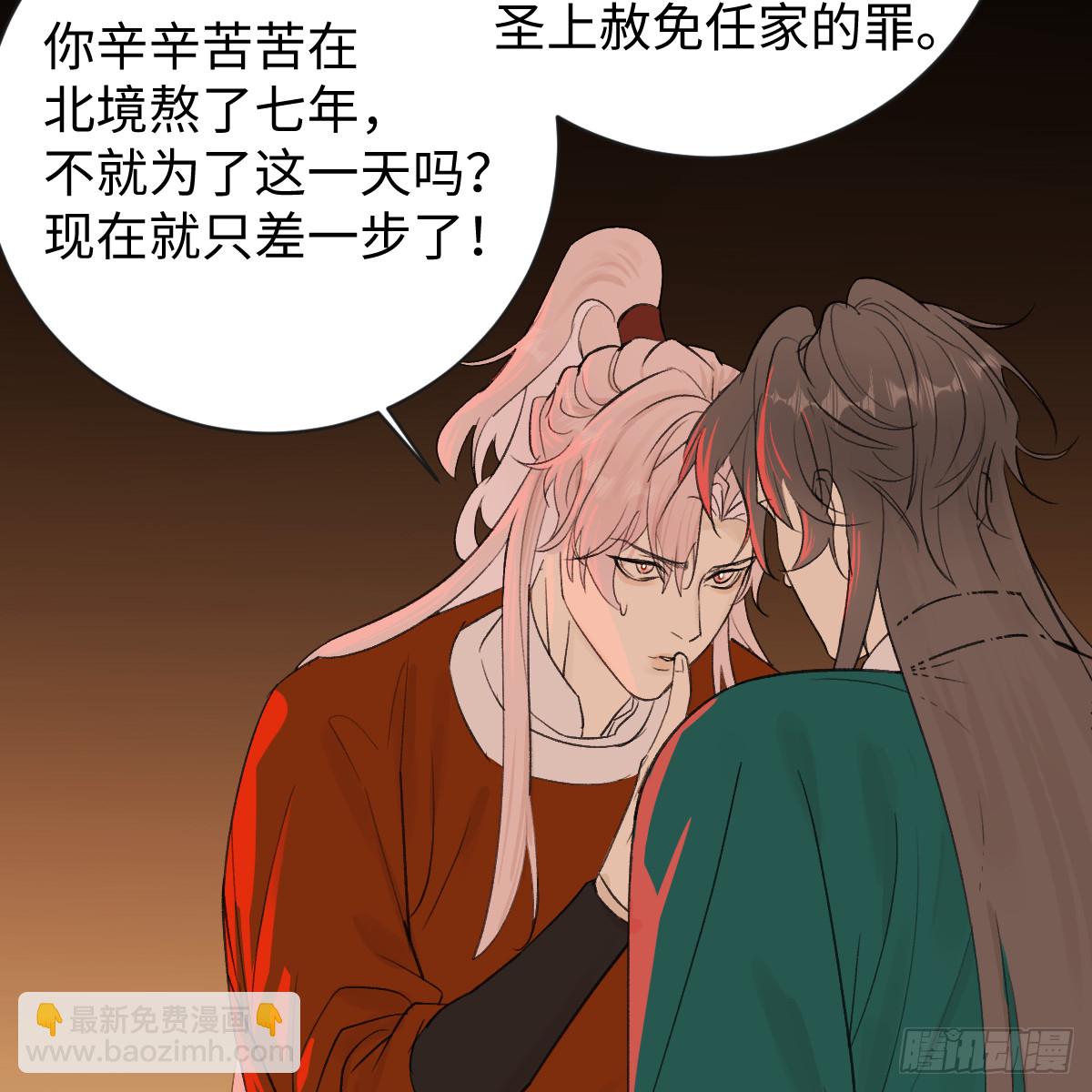 45.厮守终生15